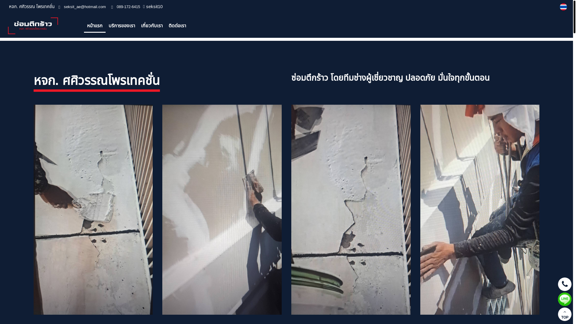 website screenshot of https://xn--12ct4a9bmy1b6b7a7nra.com/