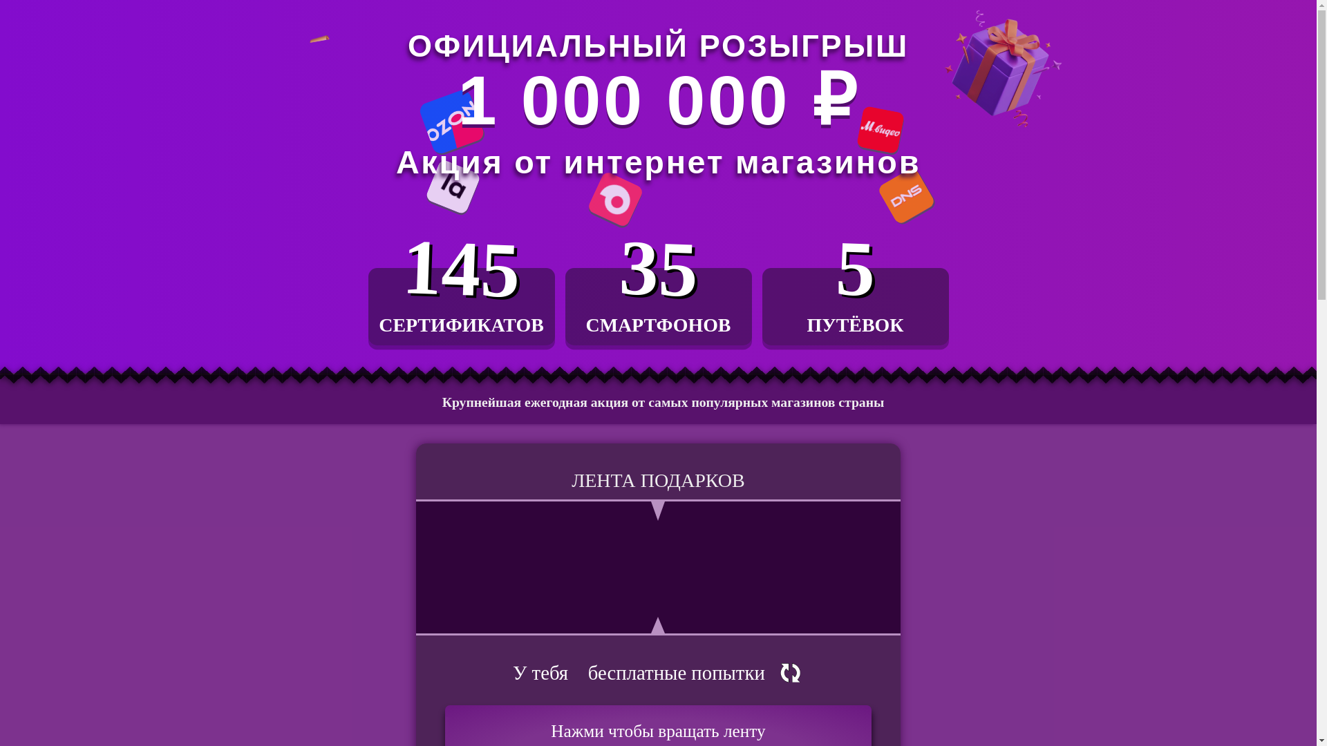 website screenshot of https://peanutproject.life/