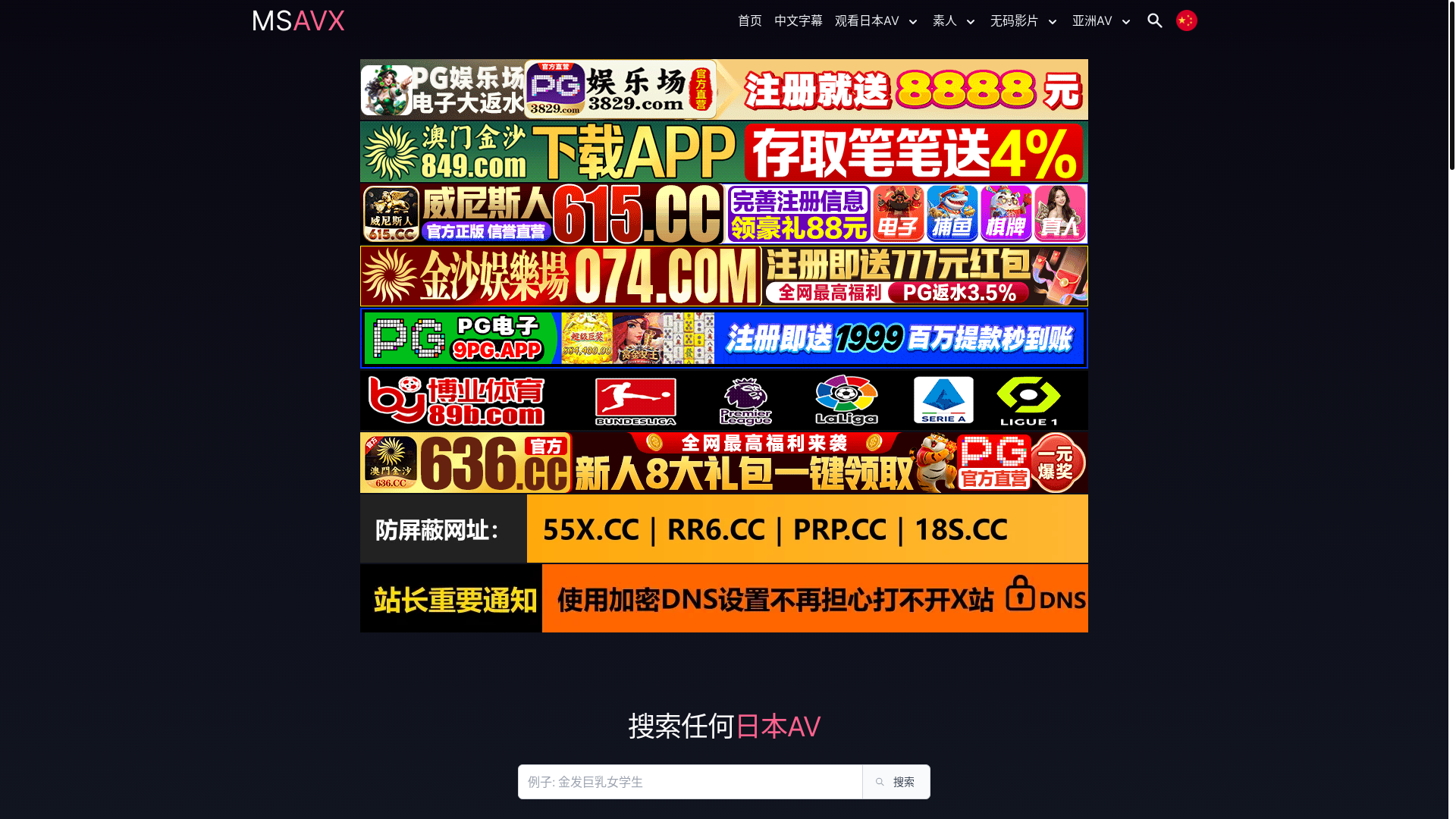 website screenshot of https://spankbang89.top/