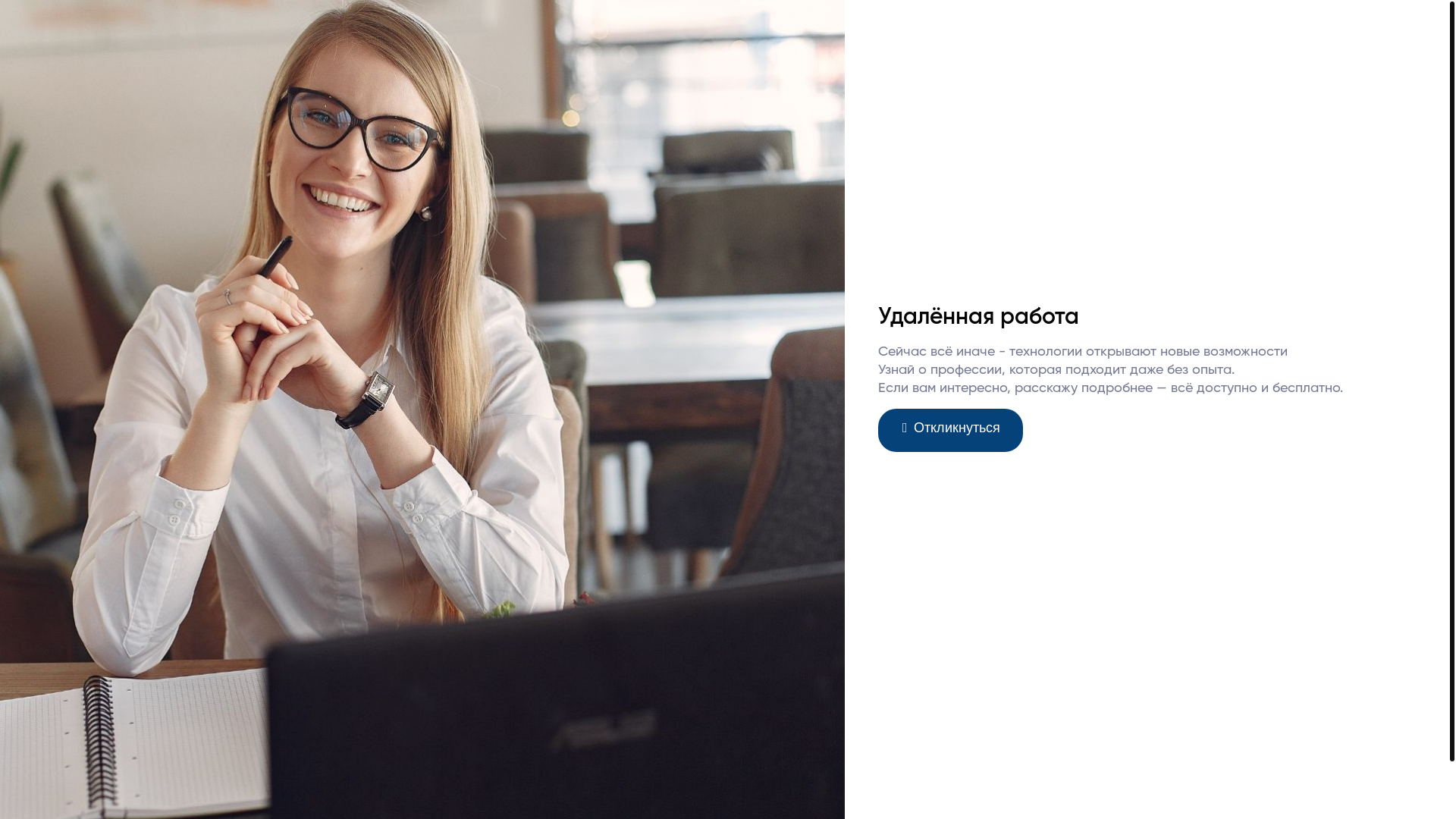 website screenshot of https://click-more.ru/
