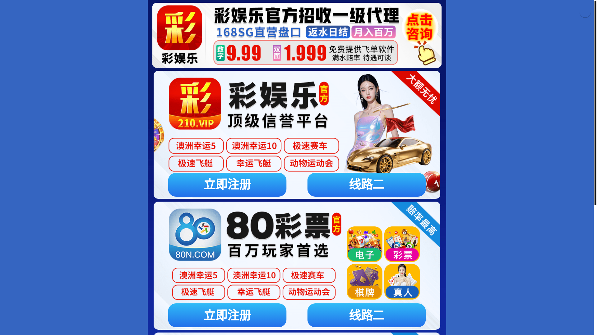 website screenshot of https://zh-jssctai.com/