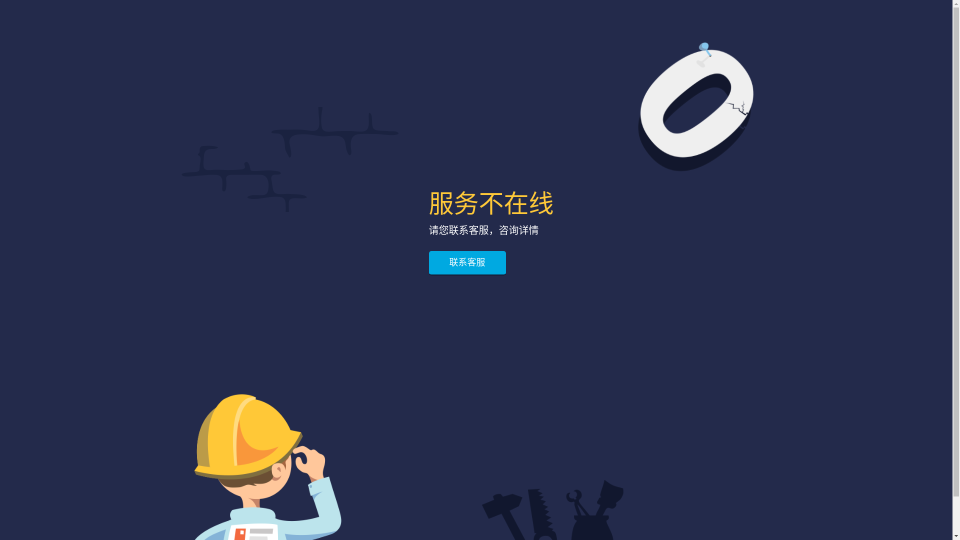 website screenshot of https://9170secret.top/