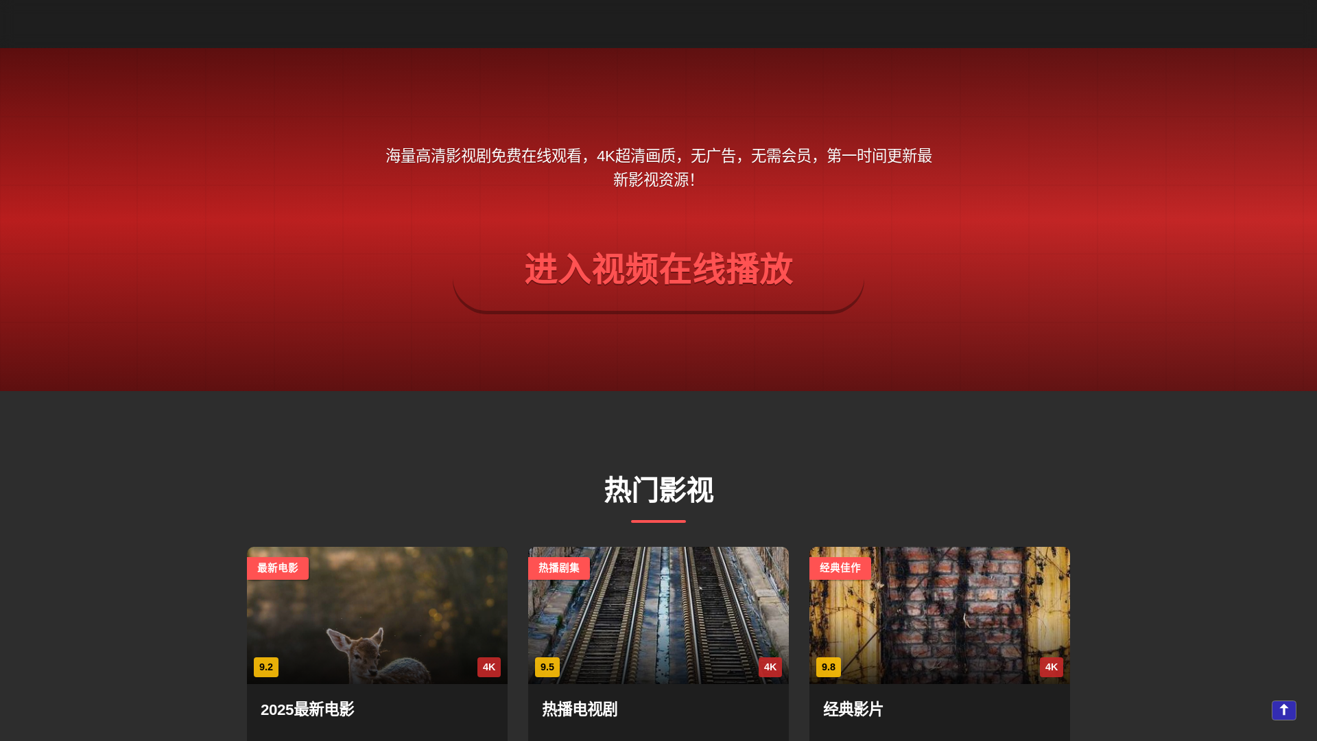website screenshot of https://vuejenf.mobi/