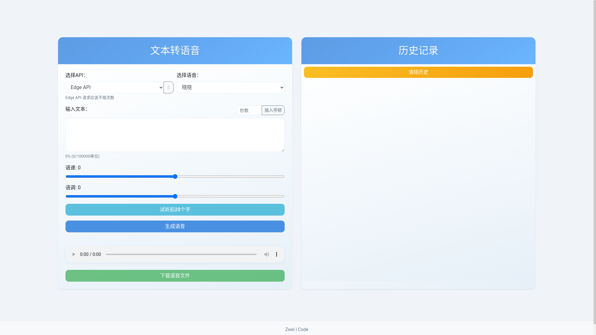 website screenshot of https://testss-8ti.pages.dev/