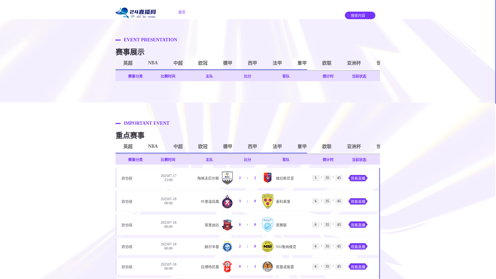 website screenshot of https://zhongchaols.com/