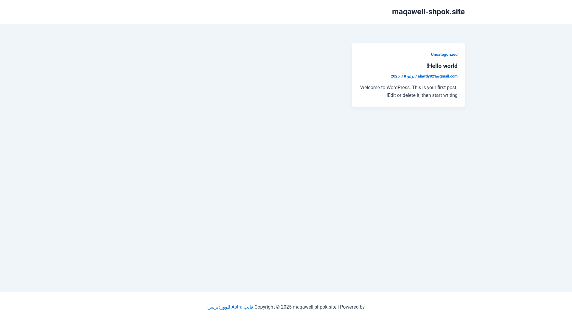 website screenshot of https://maqawell-shpok.site/