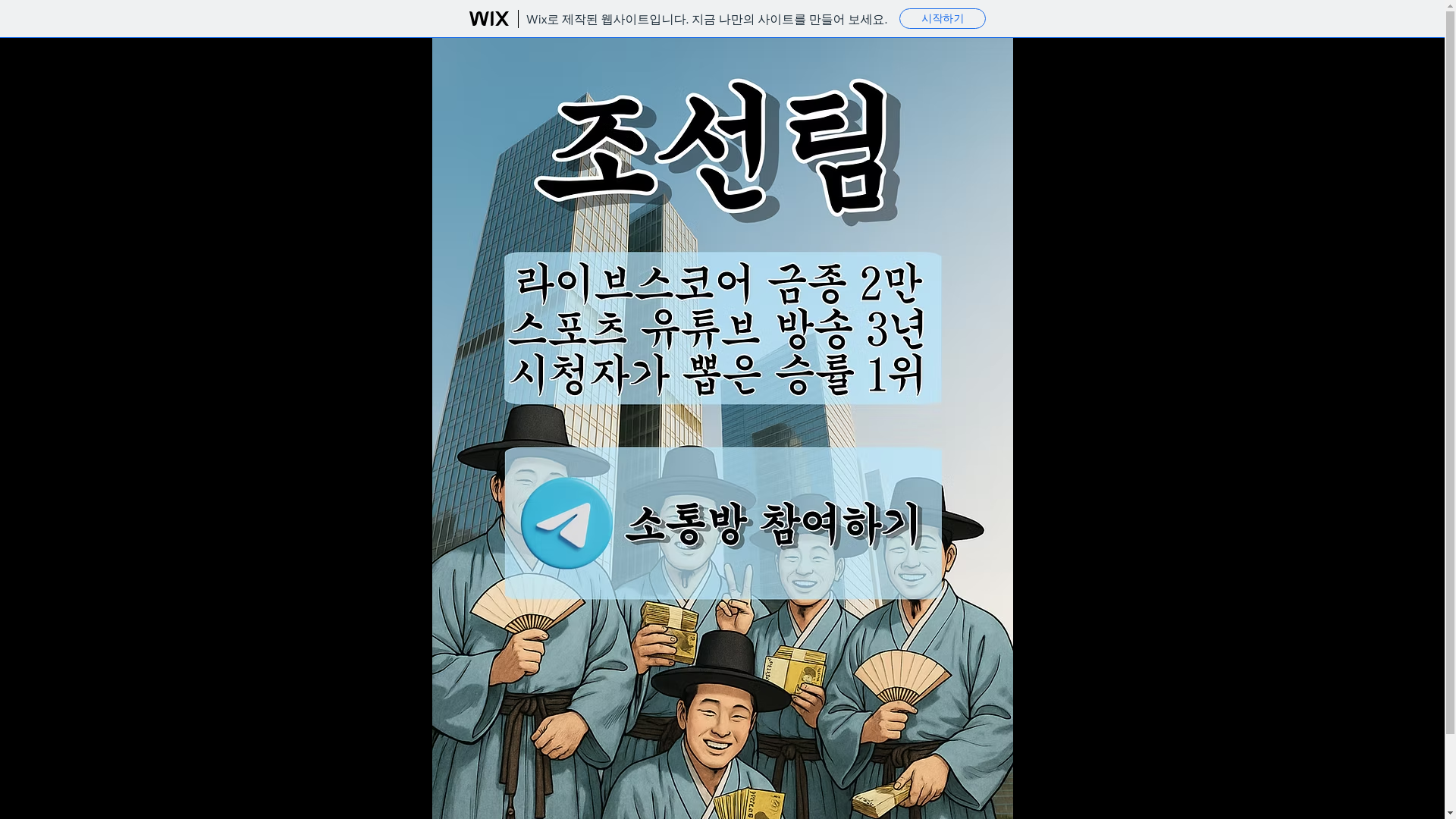 website screenshot of https://xn--6i4bt7k0pj.com/