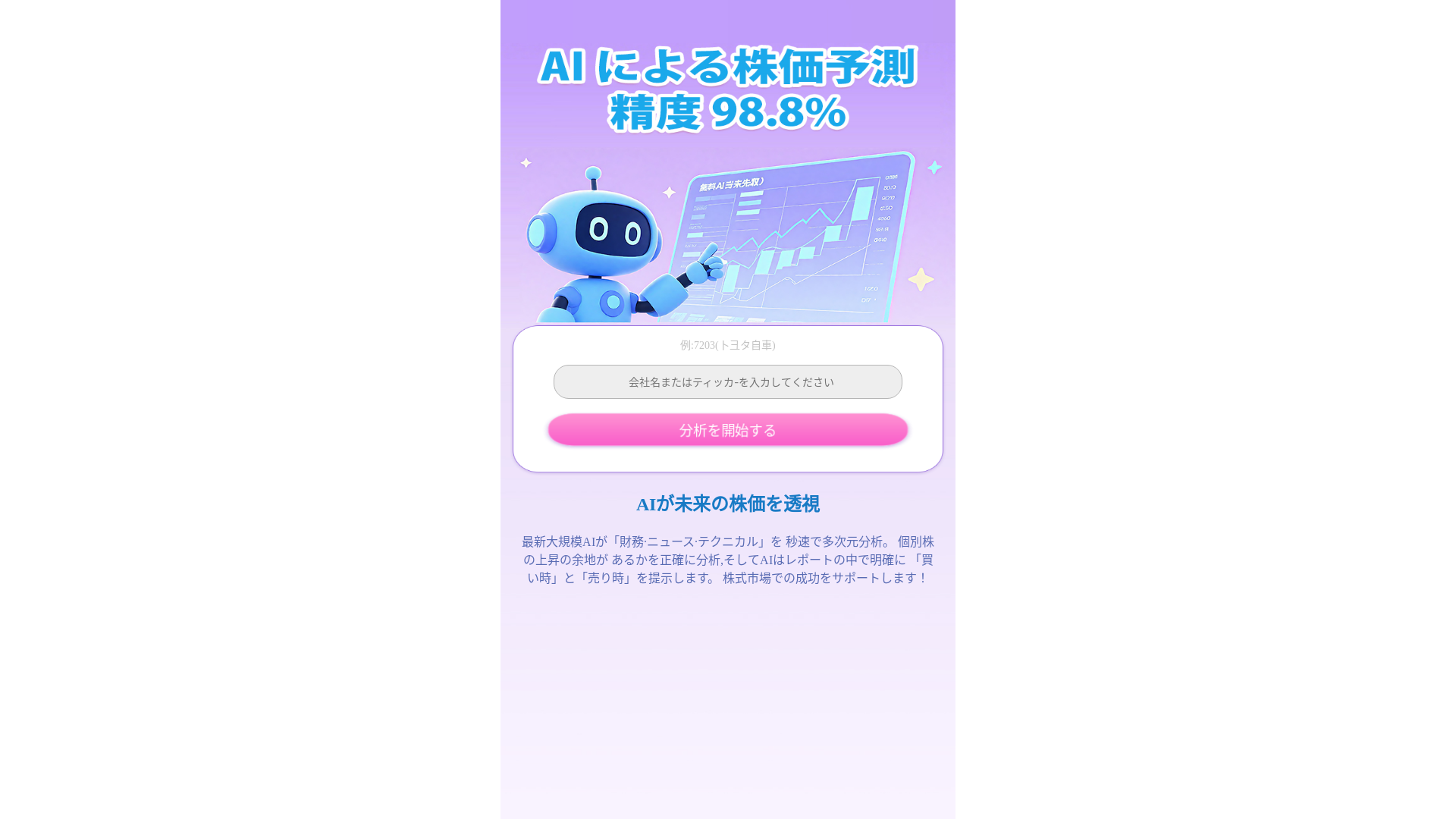 website screenshot of https://e8qcrkvnx.top/
