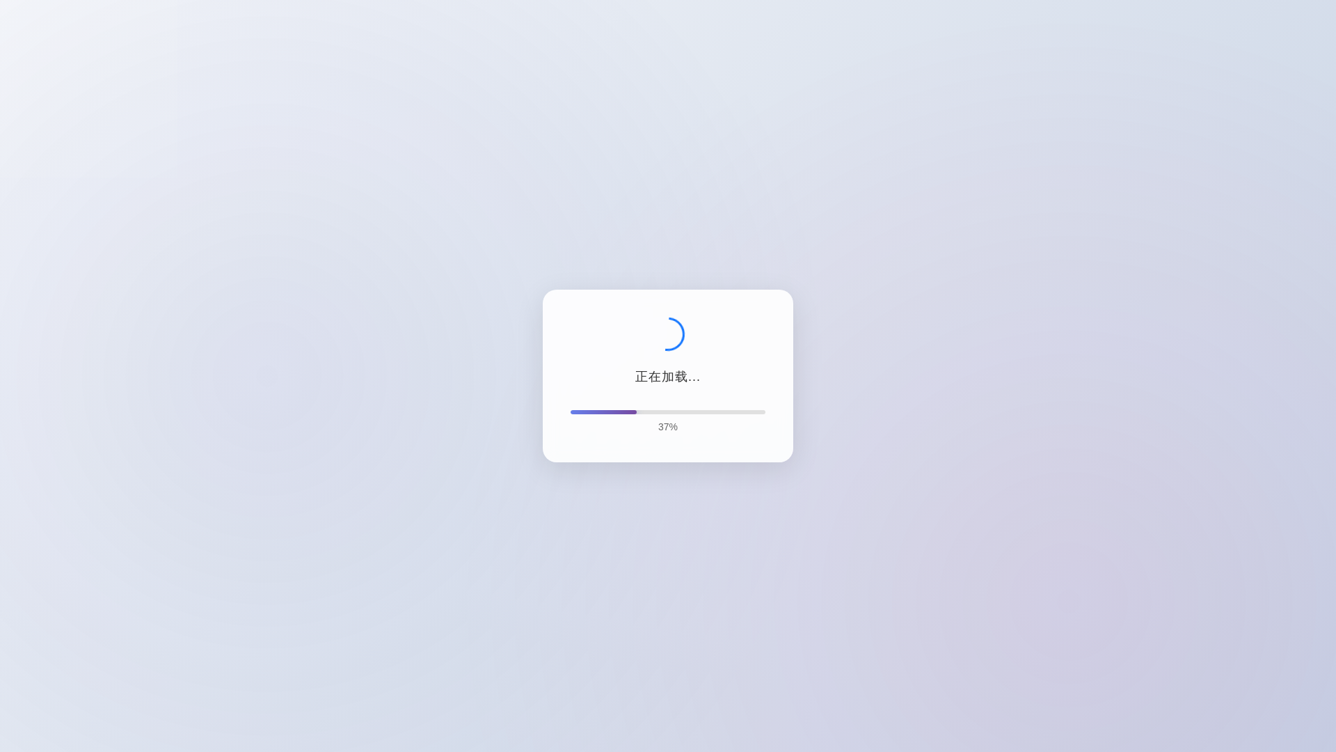 website screenshot of https://chuan25.cfd/