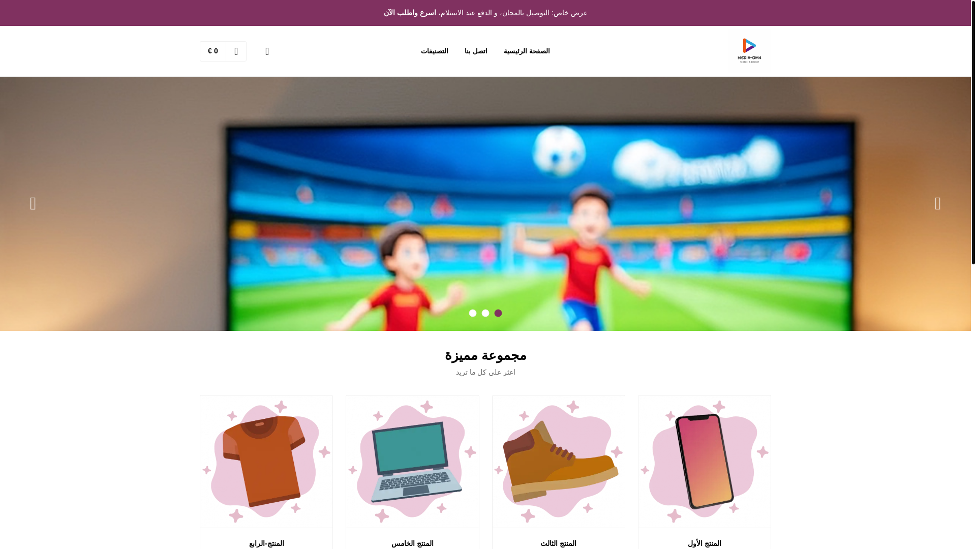 website screenshot of https://media-om4.xyz/