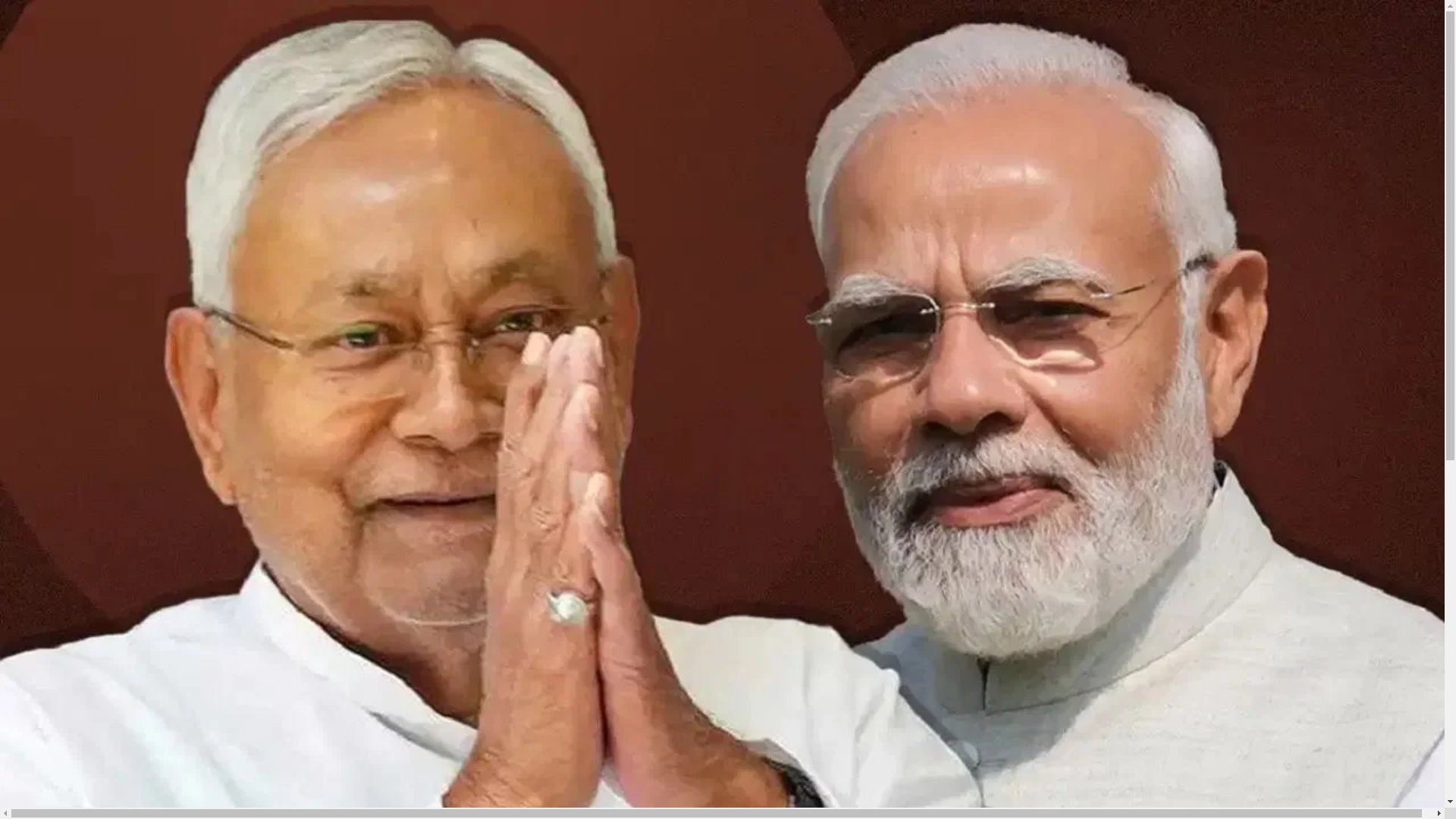 website screenshot of https://biharkouphar.online/