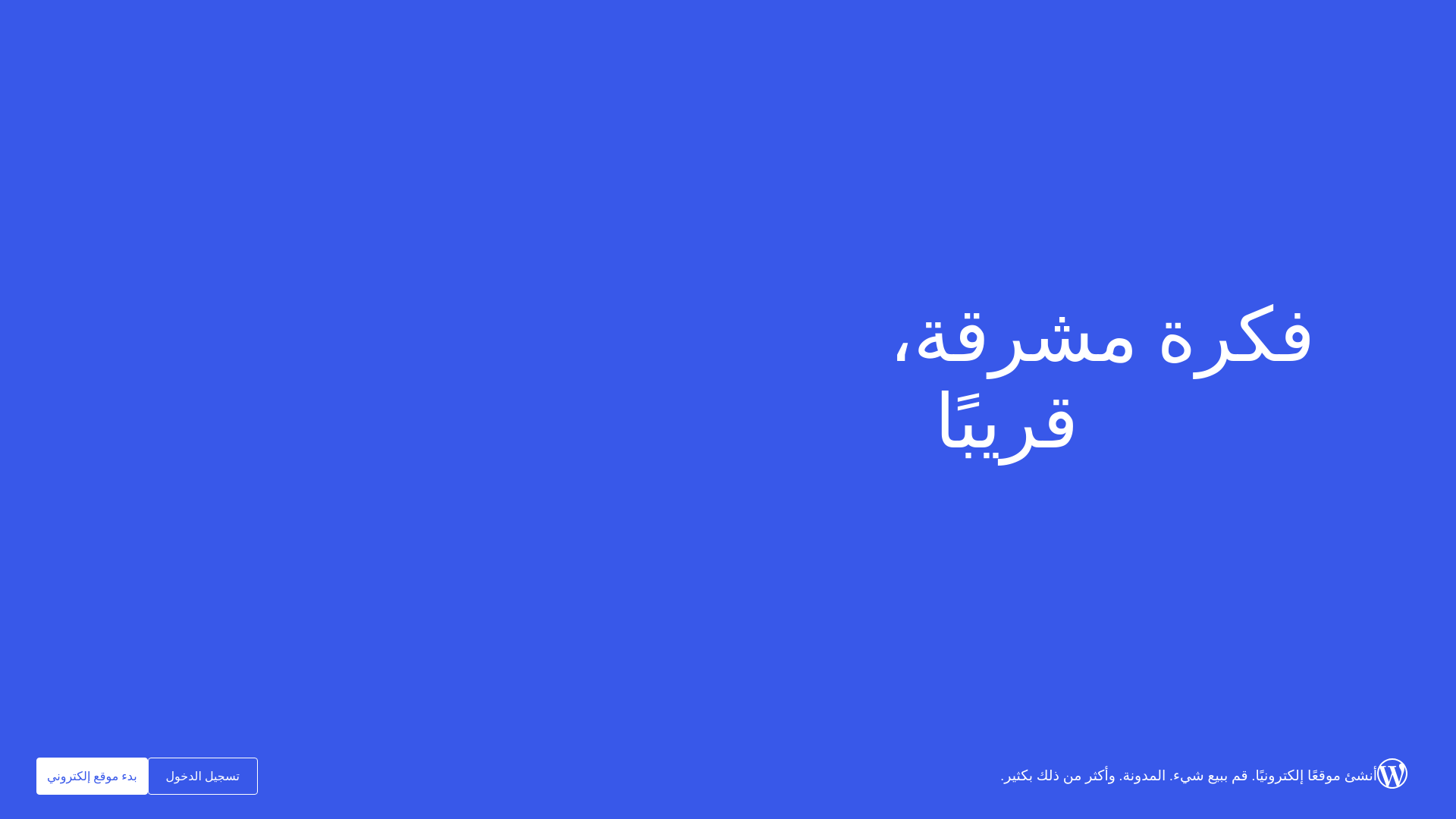 website screenshot of https://ahmadalokdeh.com/