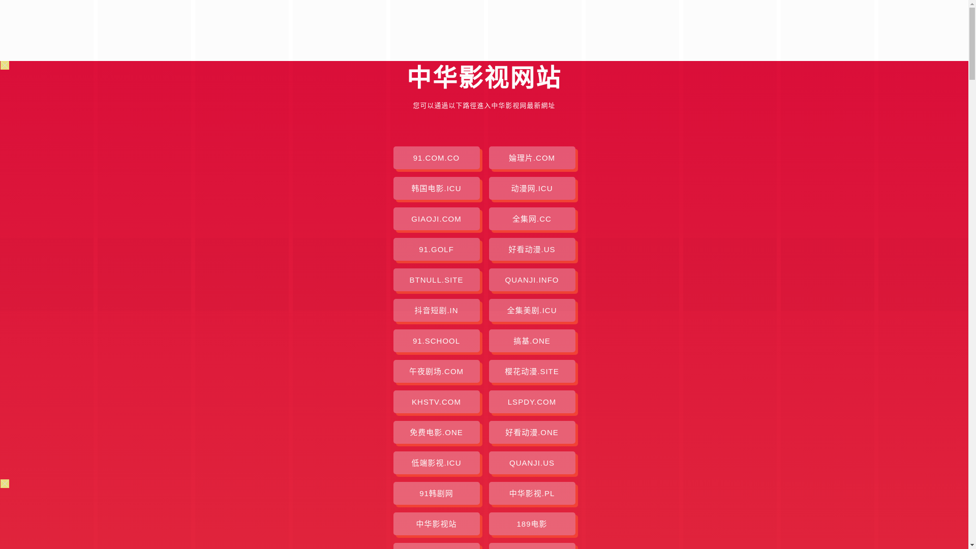 website screenshot of https://zhys-anl.pages.dev/