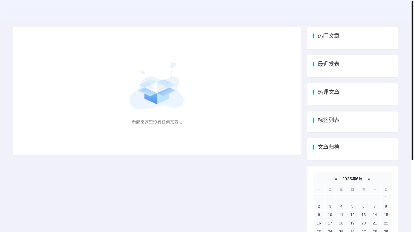 website screenshot of https://home-crowntiyu.cn/