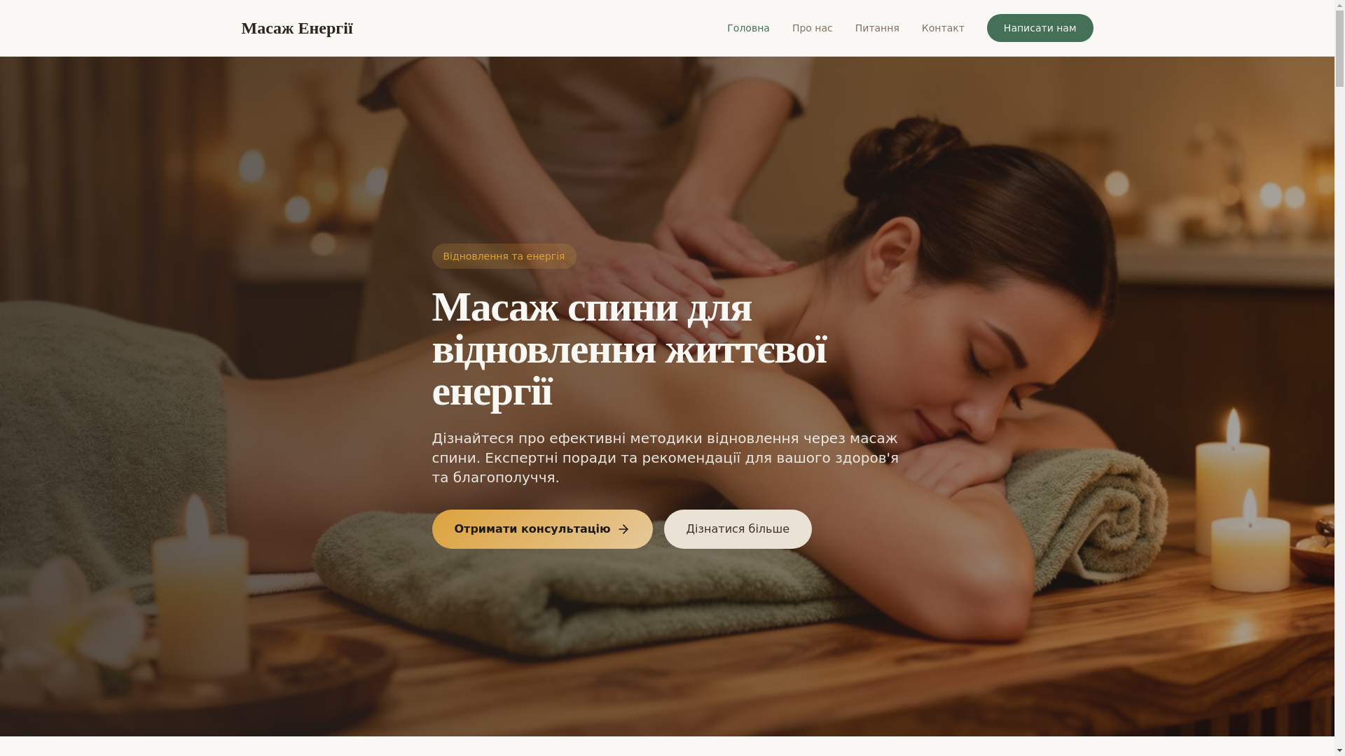 website screenshot of https://agnidigest.eu/