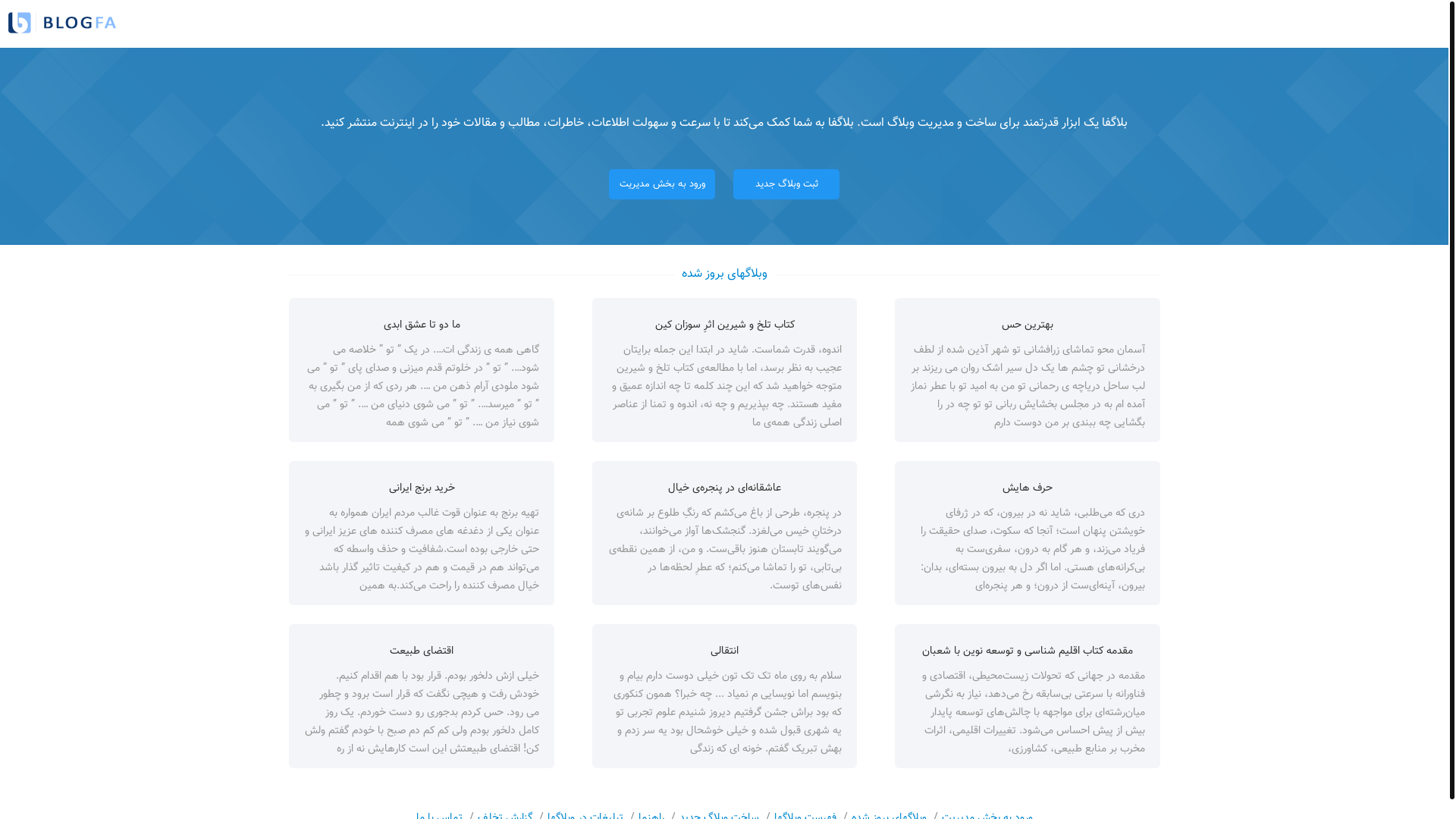 website screenshot of https://dashboard-nanoeth.com/