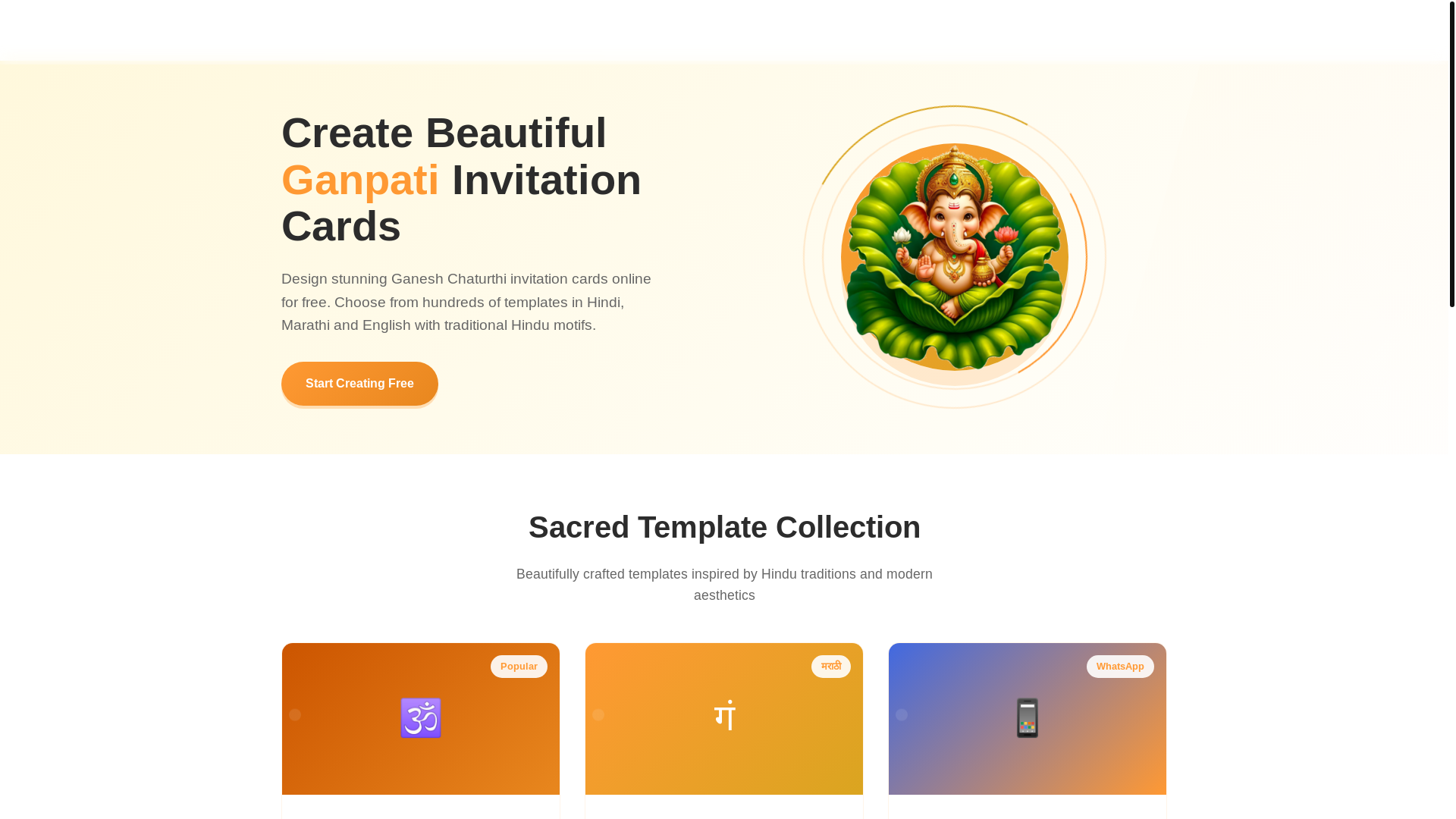 website screenshot of https://ganpatiinvitationcard.pages.dev/