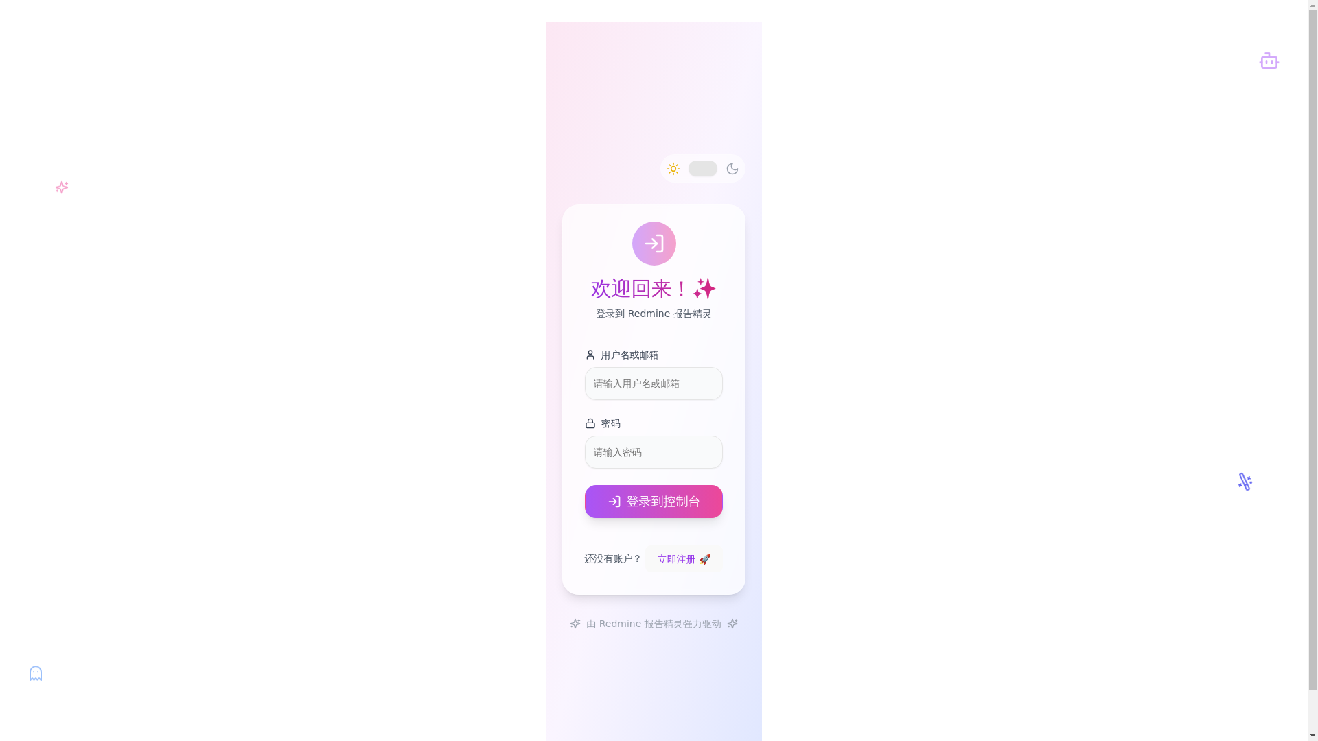 website screenshot of https://firestone.pages.dev/