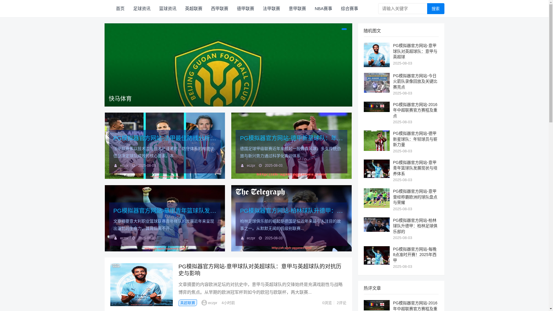 website screenshot of https://zh-agzh-pggames.com/