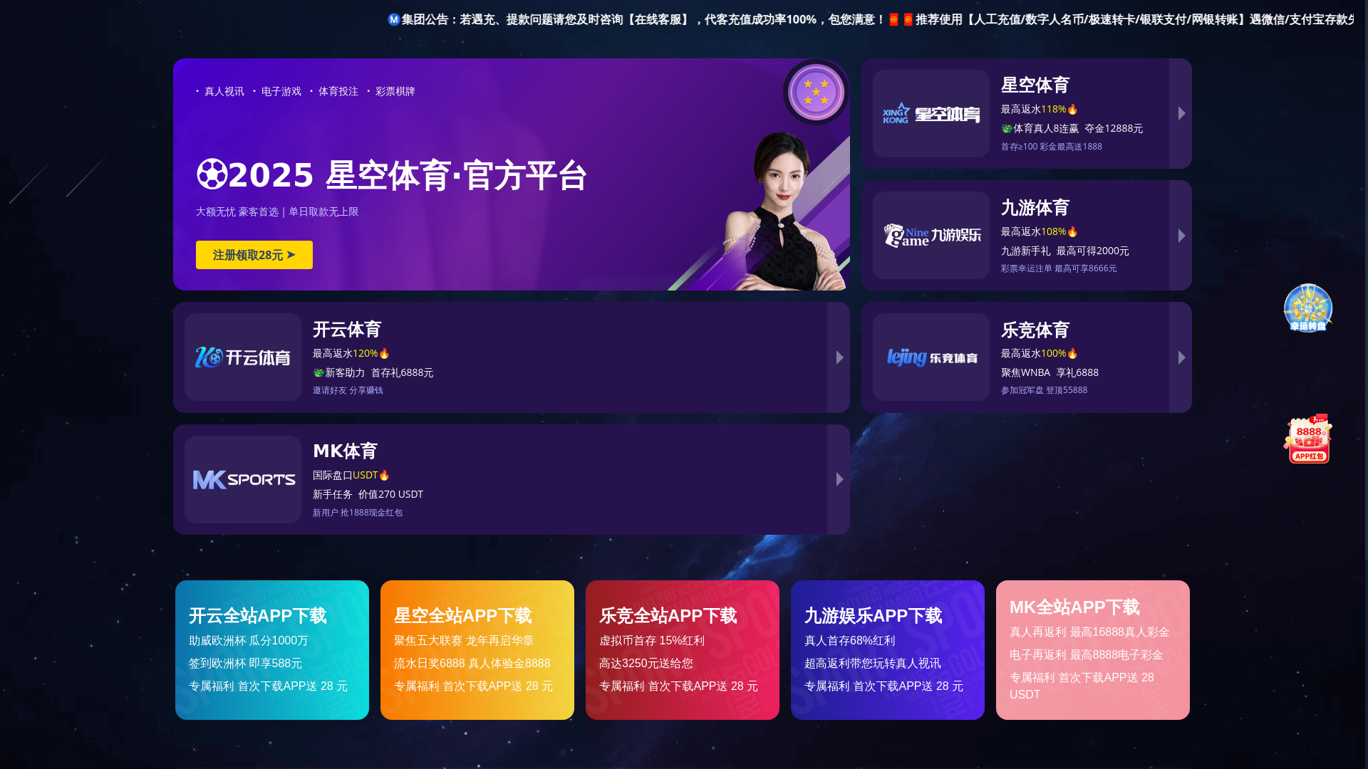 website screenshot of https://laobanfc888.com/