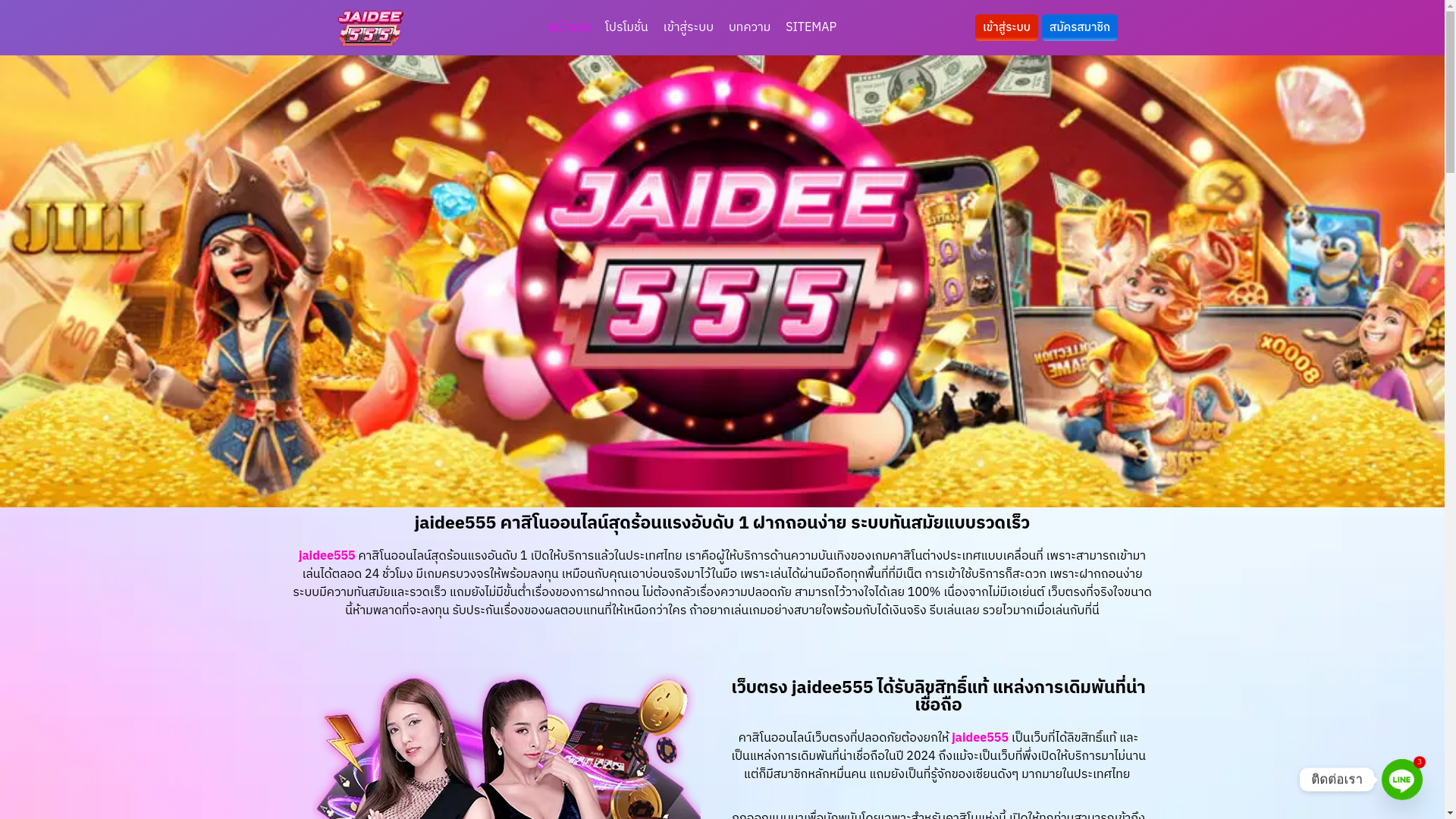 website screenshot of https://znova1688.net/