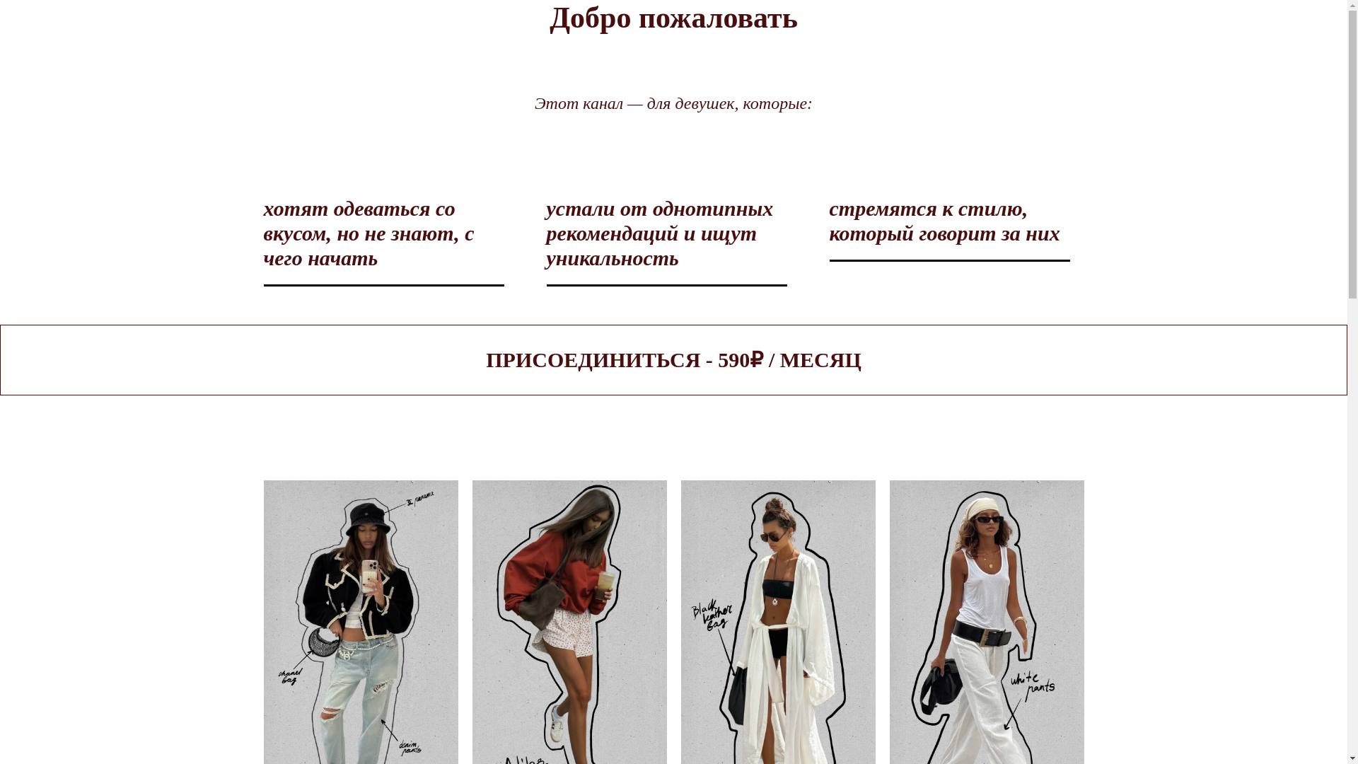 website screenshot of https://anfiprivate.ru/