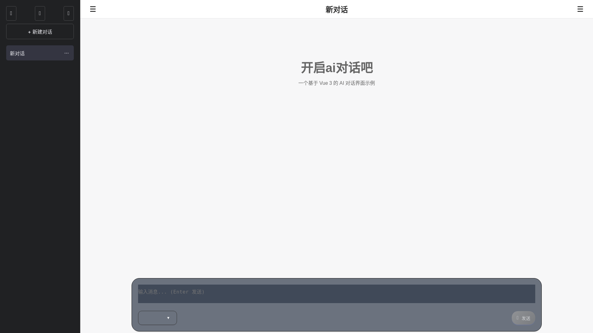 website screenshot of https://ollamachat.pages.dev/
