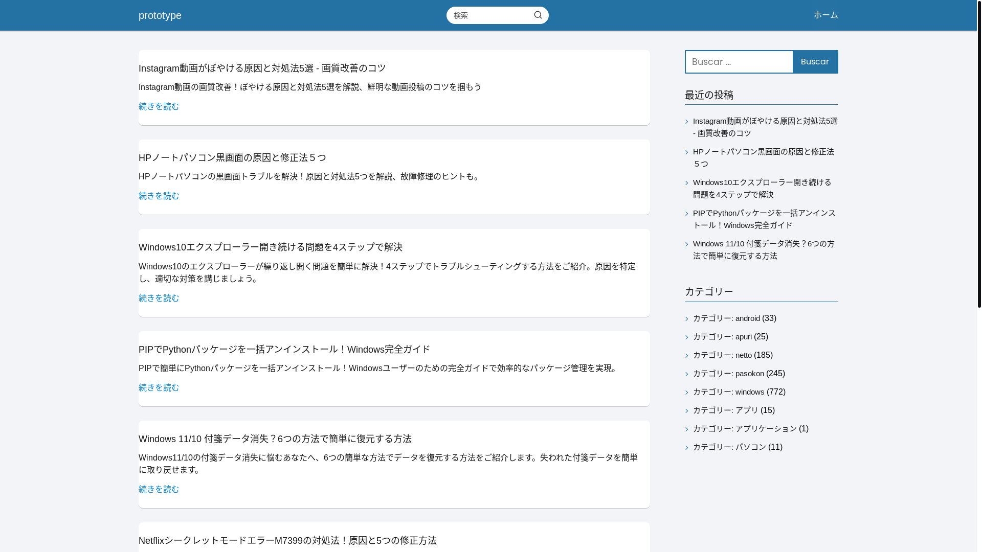 website screenshot of https://codehakase.one/