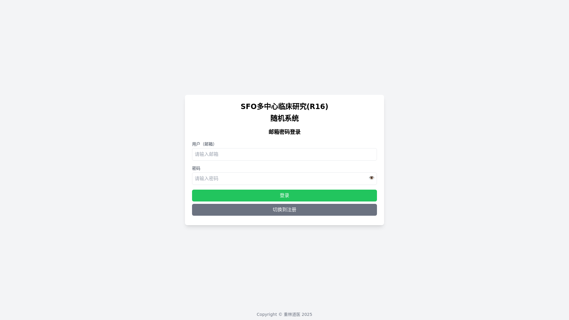 website screenshot of https://sfodata.net/
