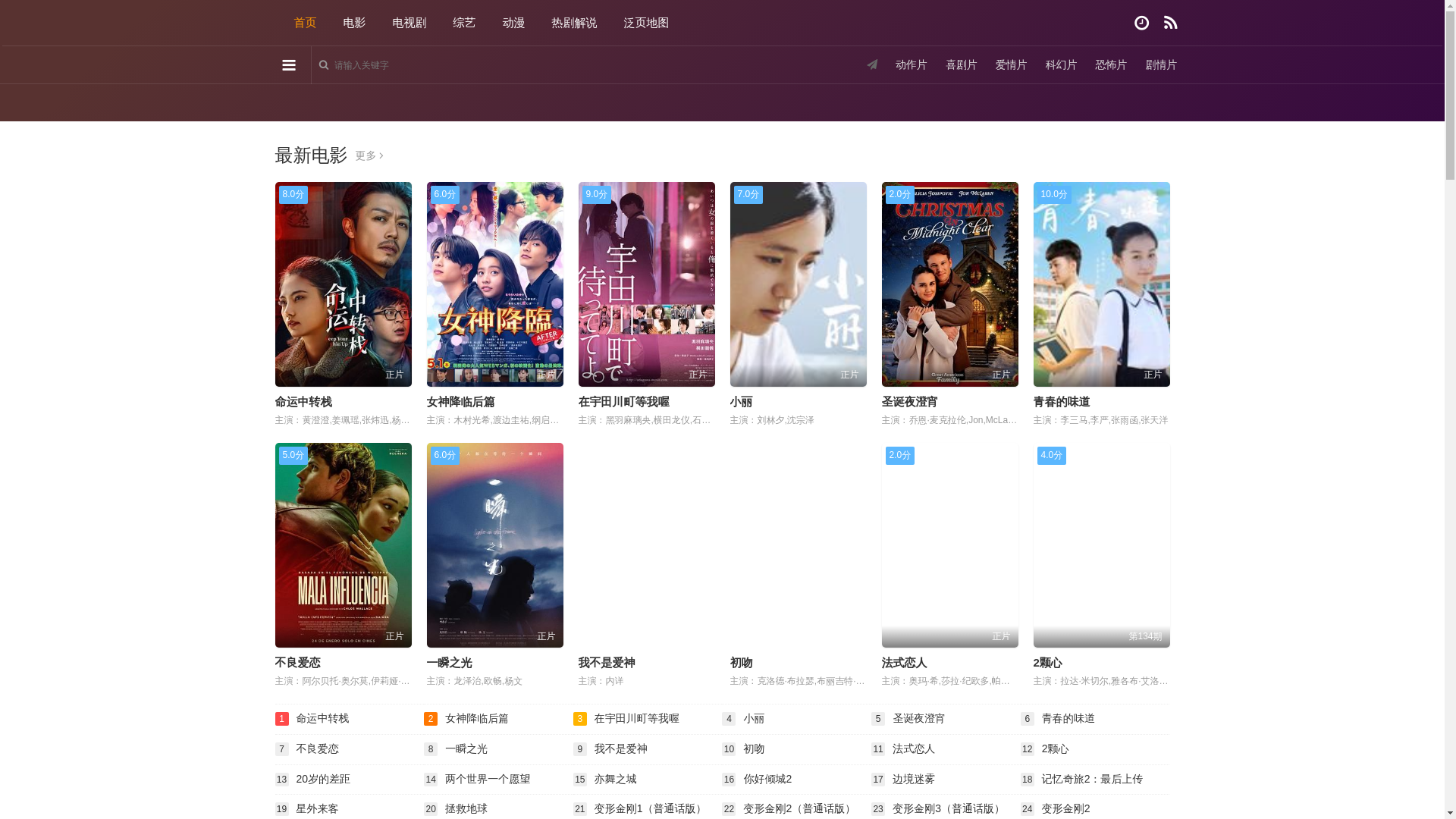 website screenshot of https://vkrok.cc/