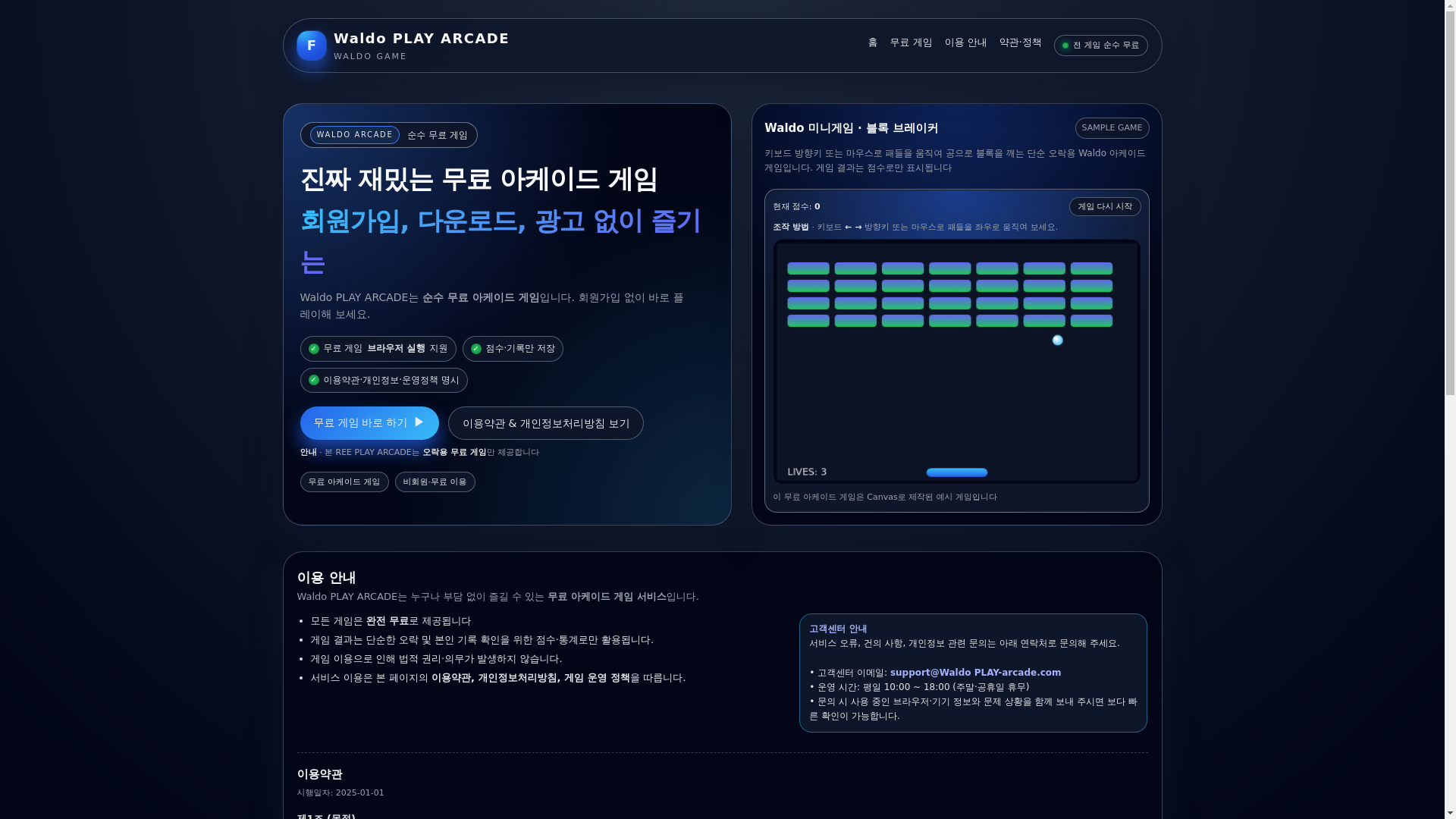 website screenshot of https://prince-win07.life/