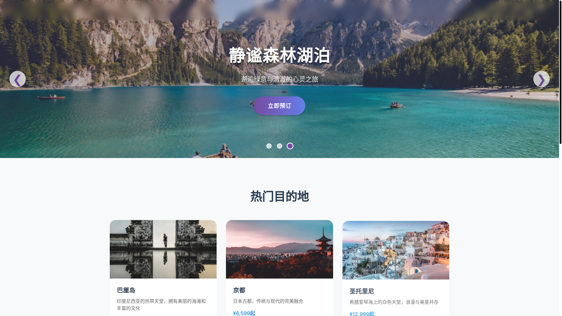 website screenshot of https://jn8b7.top/