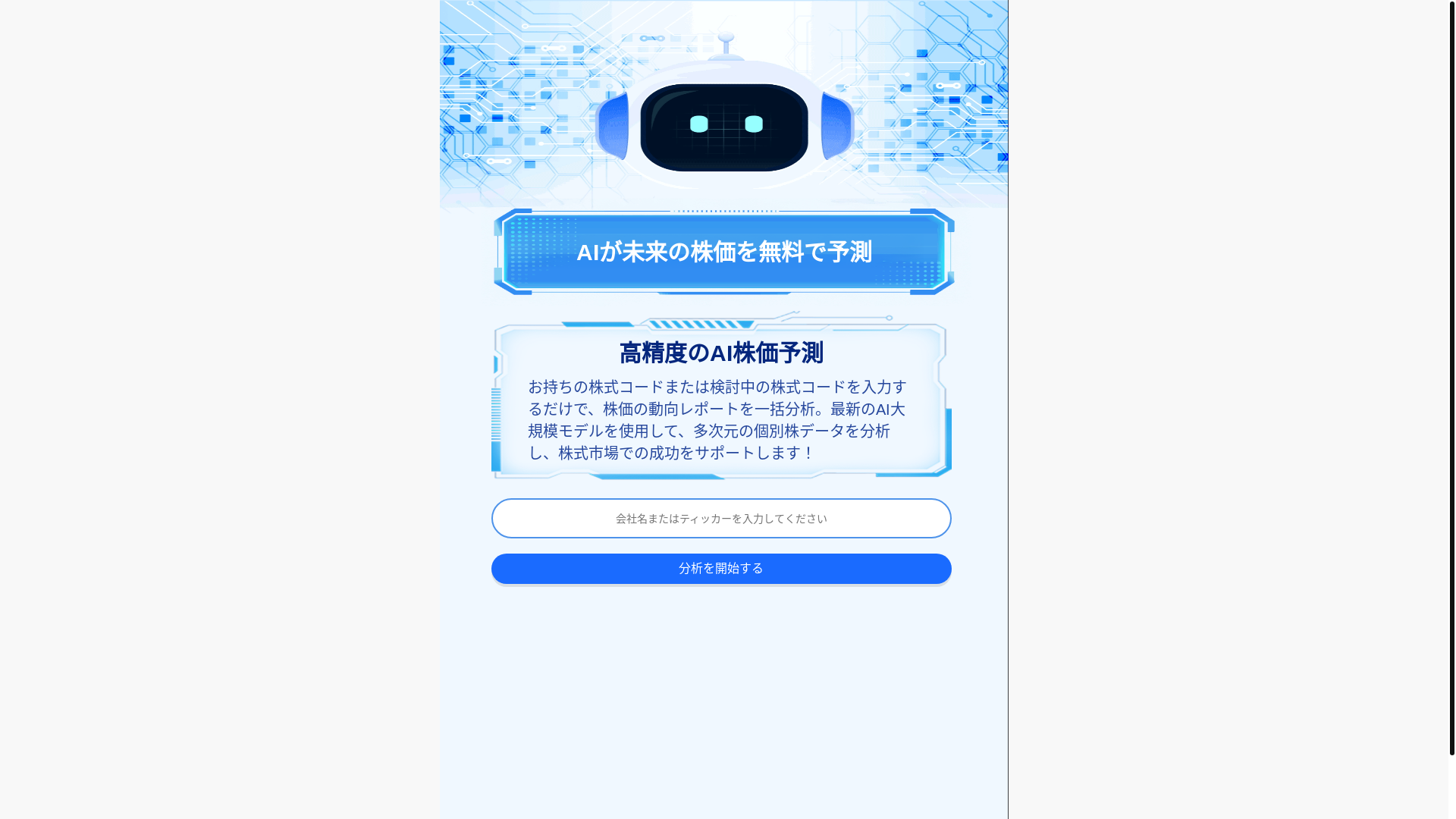 website screenshot of https://brozekla.click/