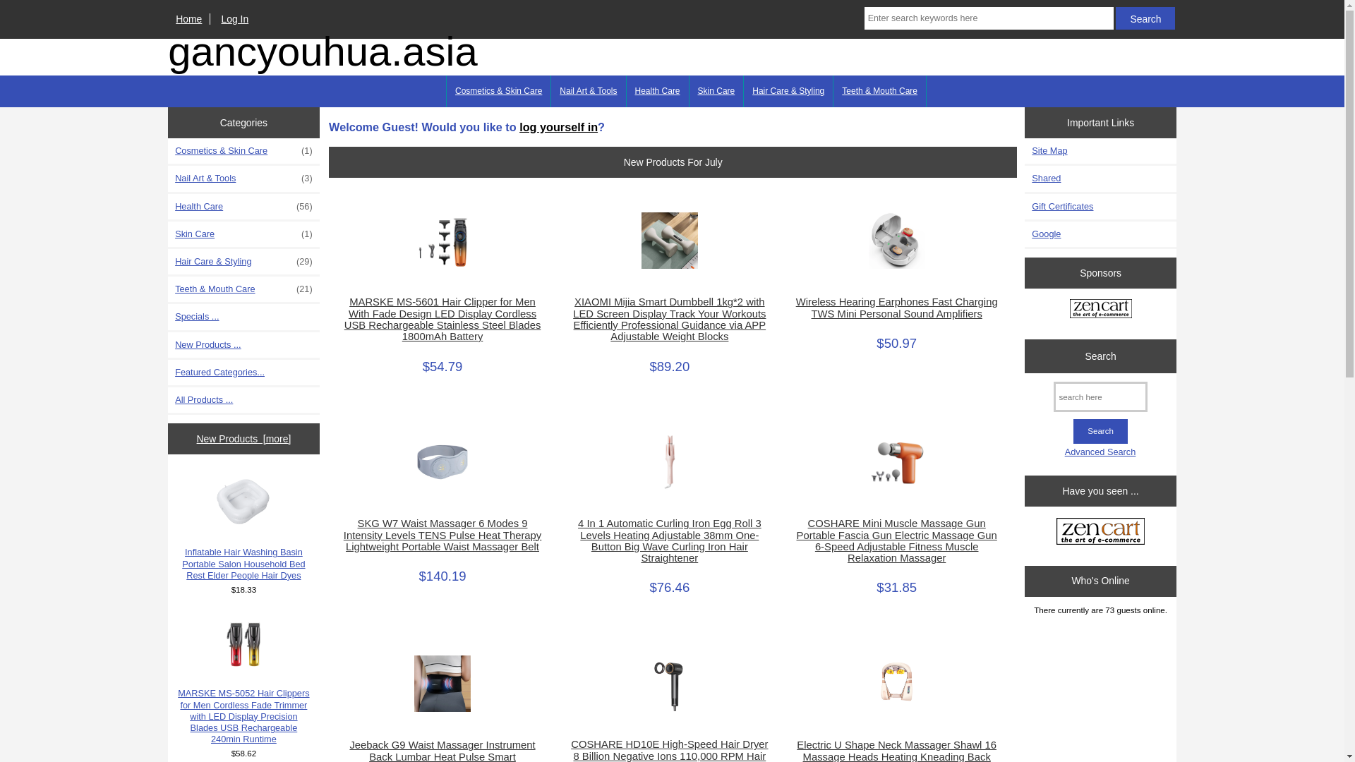 website screenshot of https://gancyouhua.asia/