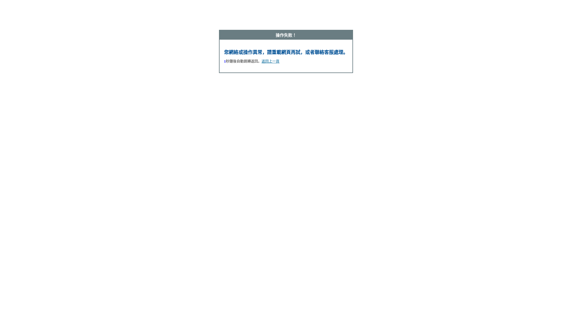 website screenshot of https://lawrencegb.shop/