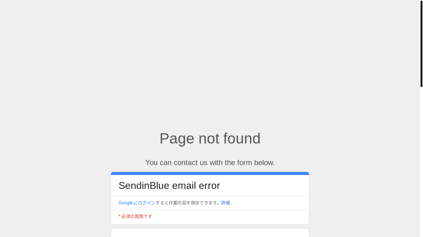 website screenshot of https://gedmw.r.a.d.sendibm1.com/mk/un/v2/sh/7nvtpdblj2bpbgmlyfyvlq1k7urep7r/hifajuwsfklh