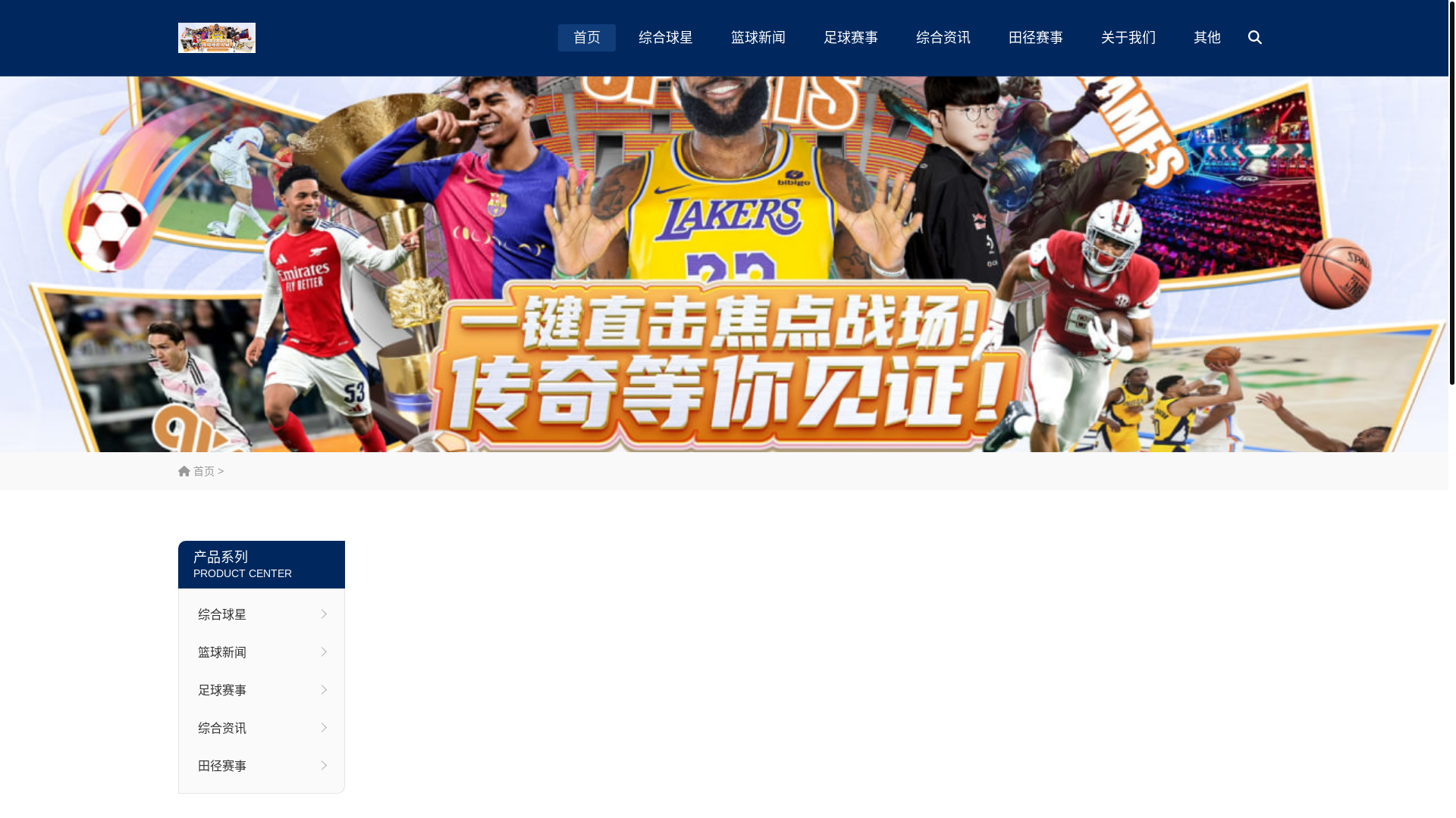 website screenshot of https://z-zh-ayxgames.com/