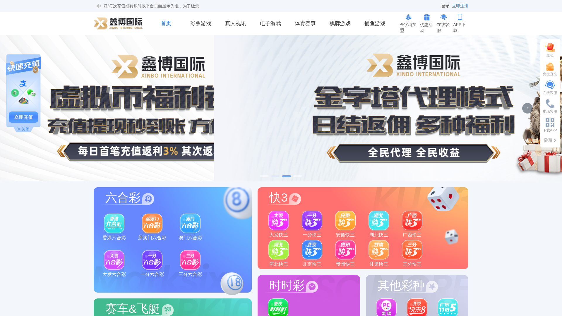 website screenshot of https://xwlymt.xyz/