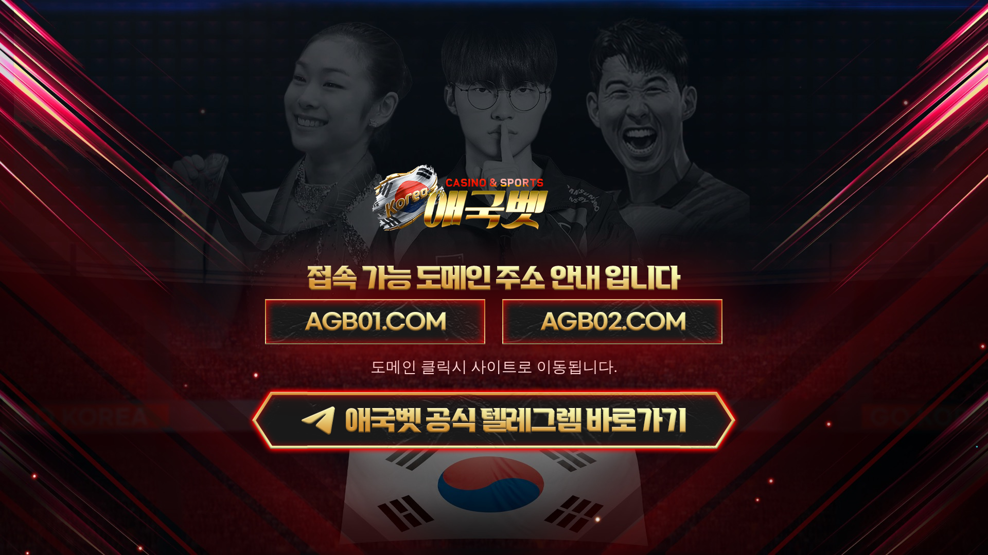 website screenshot of https://xn--3e0br30antd6tecrf.com/