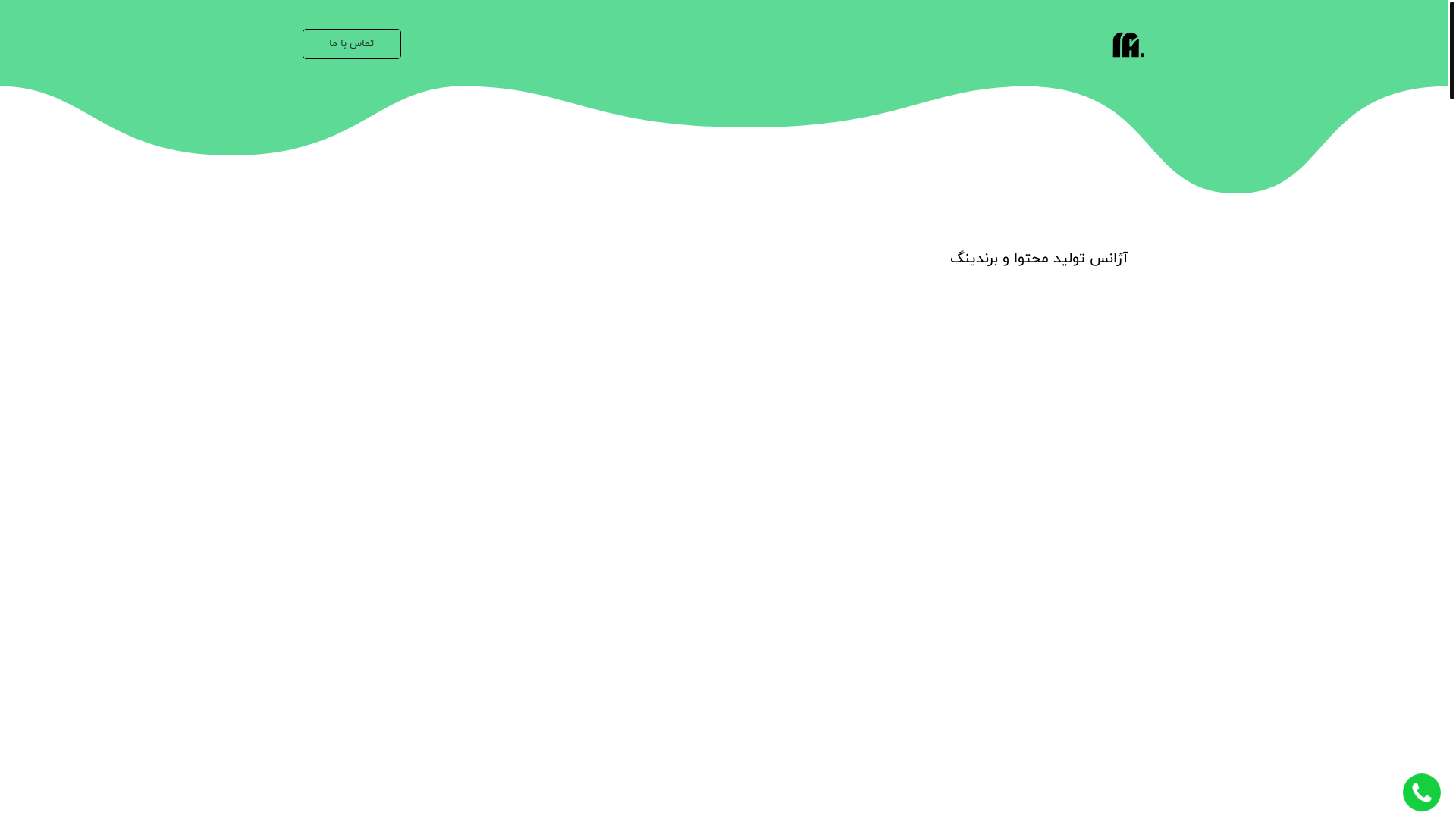 website screenshot of https://mirateam.ir/