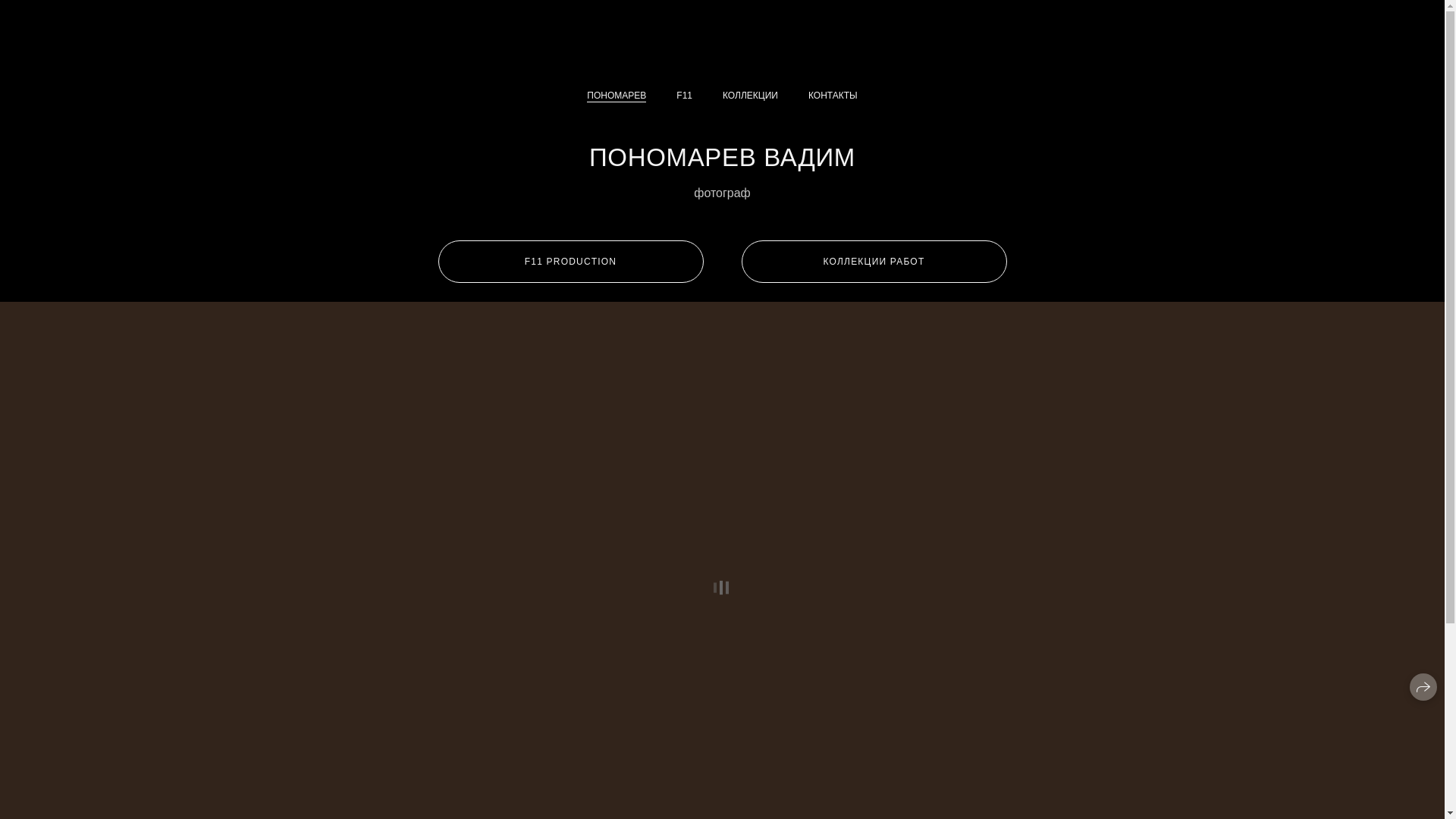website screenshot of https://f11production.ru/