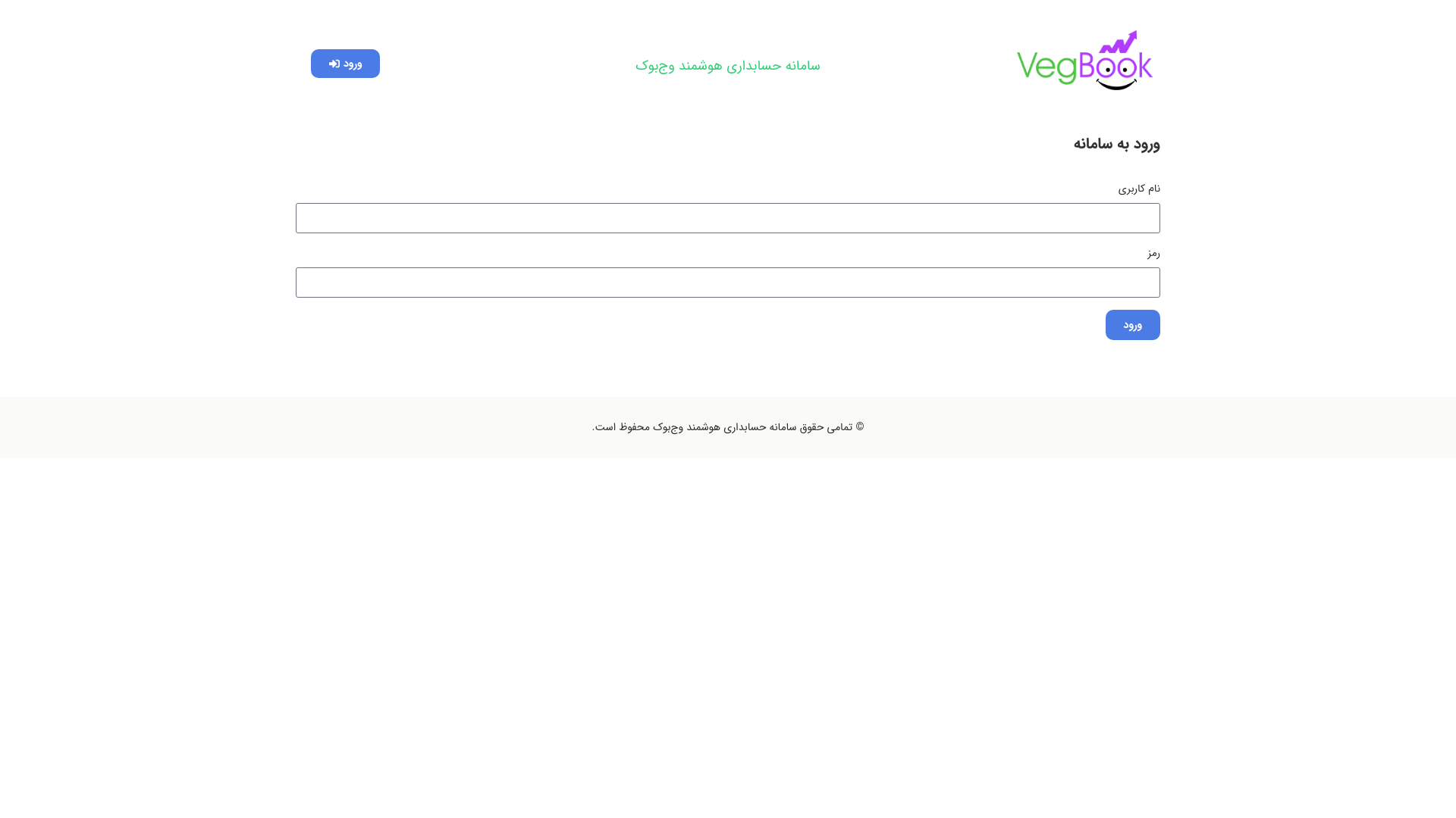 website screenshot of https://vegbook.ir/