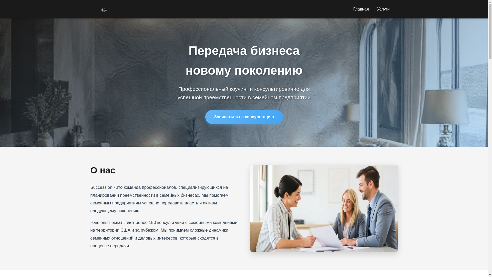 website screenshot of https://nyvestatop.com/