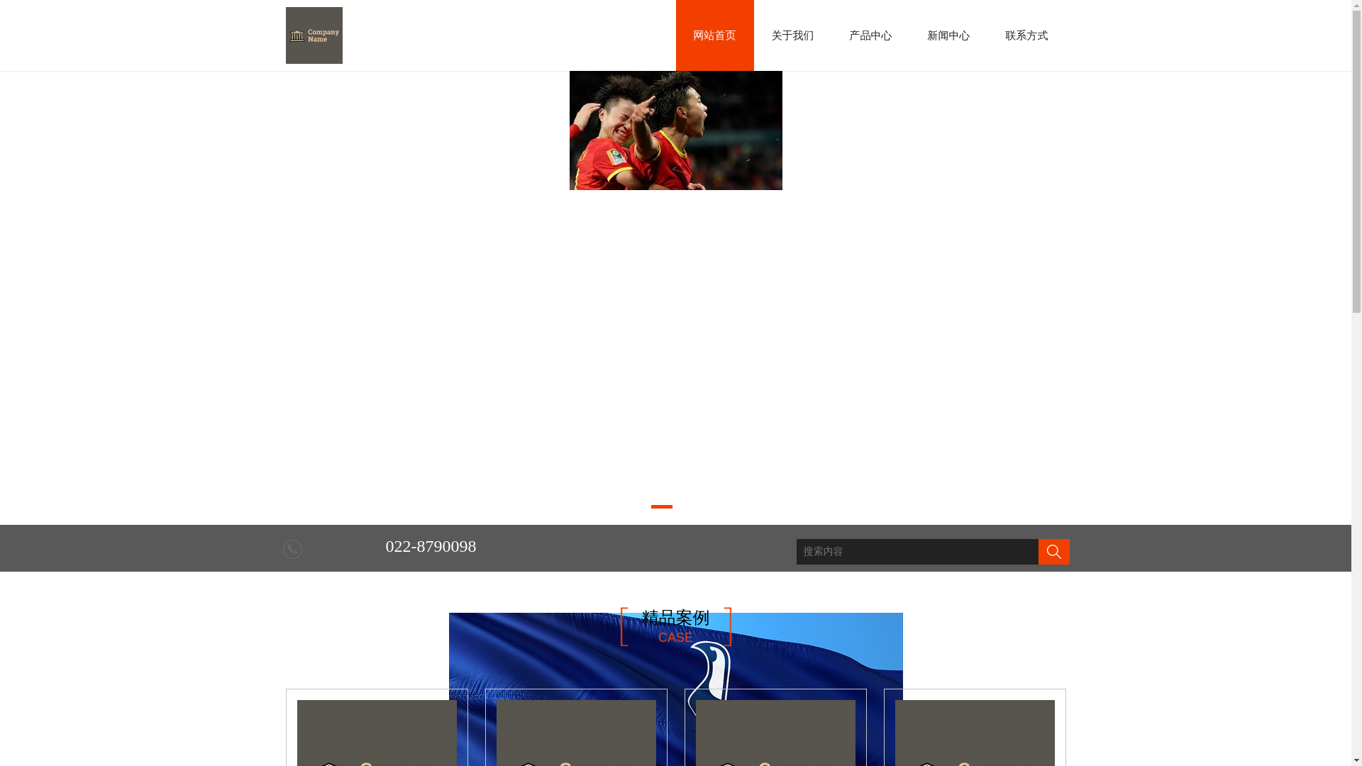 website screenshot of https://zh-all-yiwan28.com/