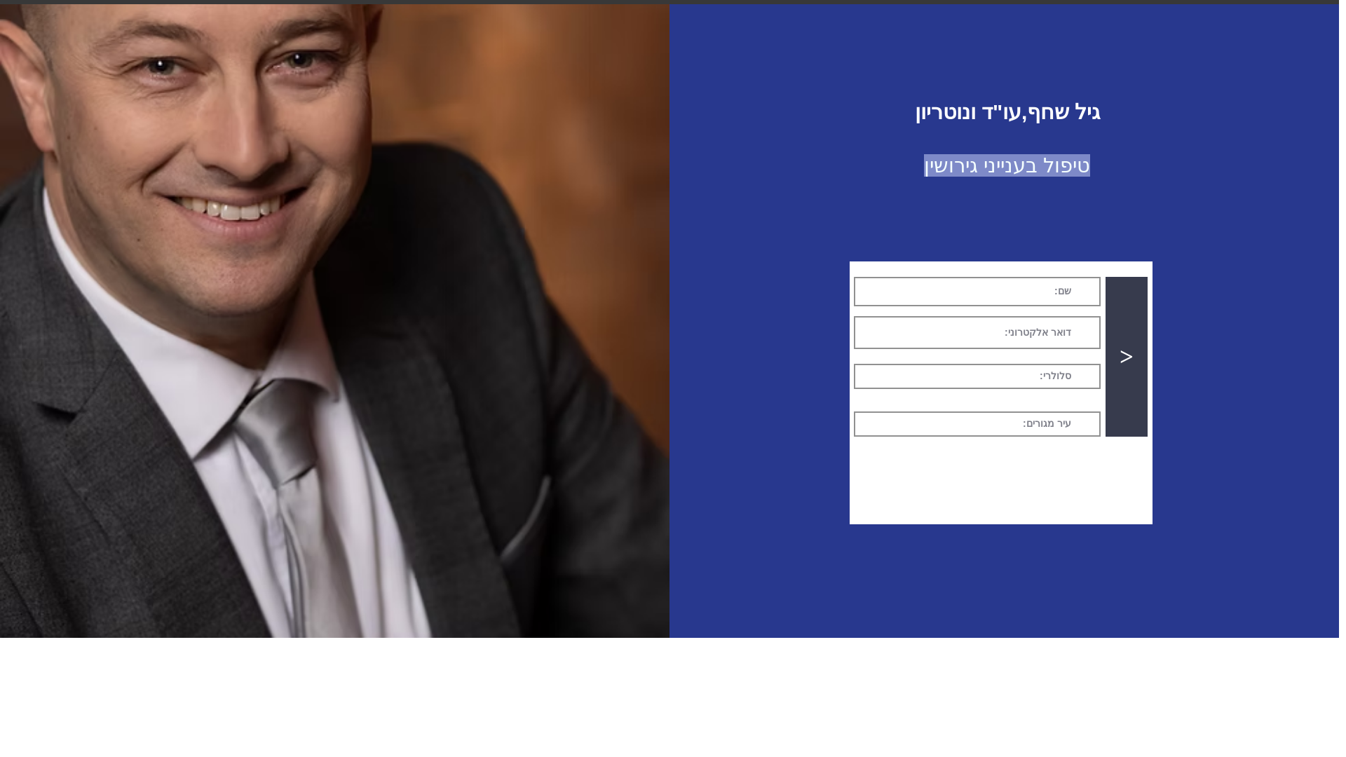 website screenshot of https://gilshachafyoutube.com/