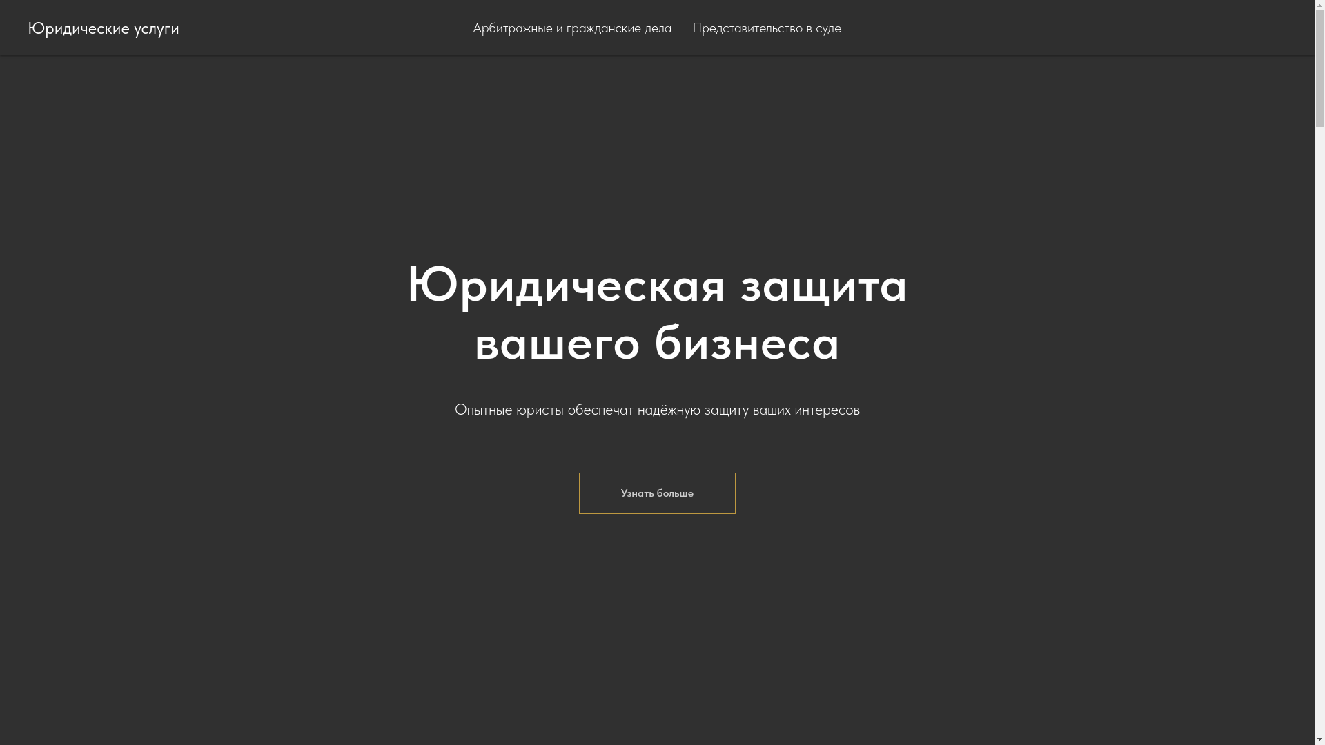 website screenshot of https://zapravo24.ru/