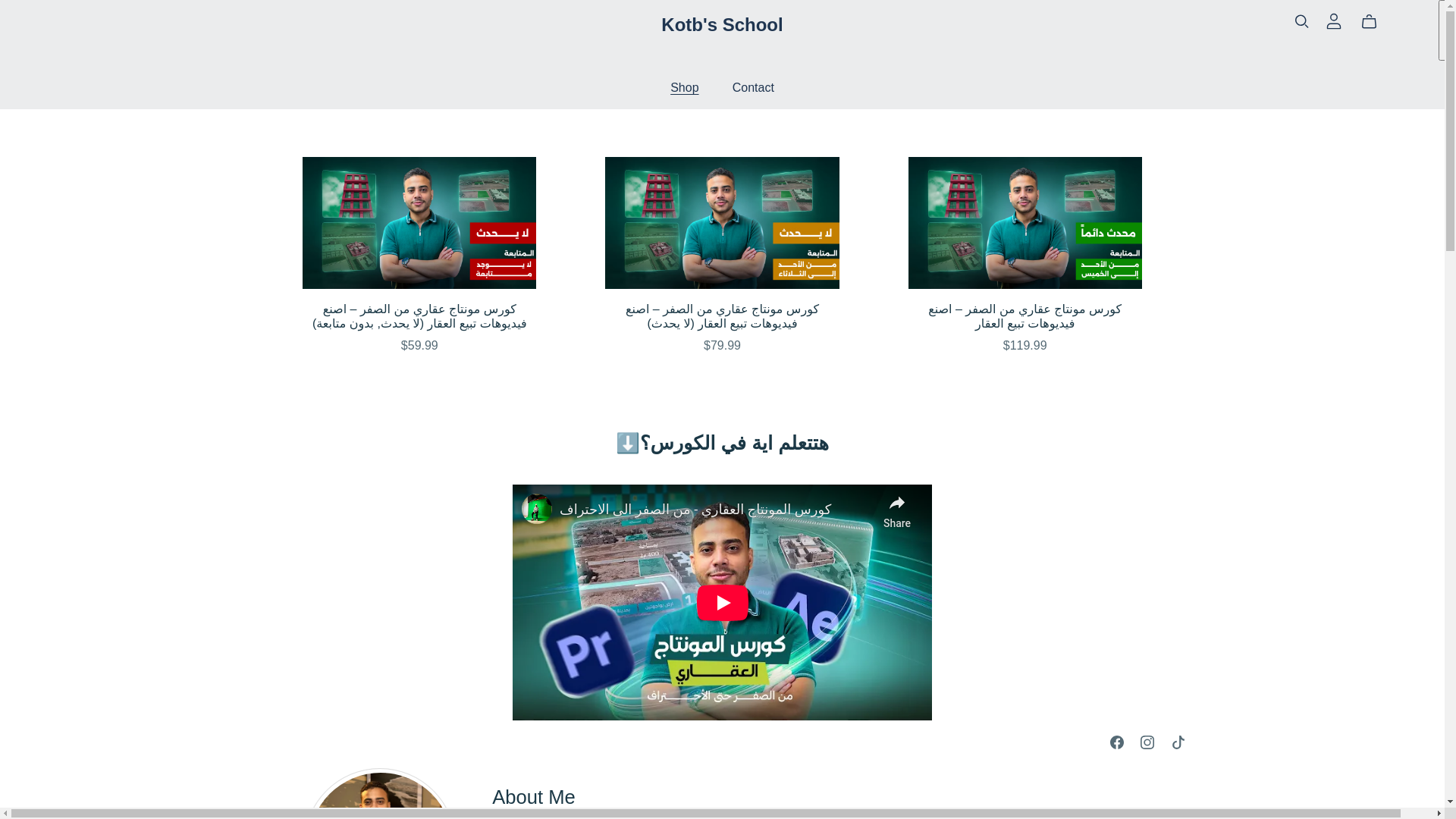 website screenshot of https://kotbacademy.online/