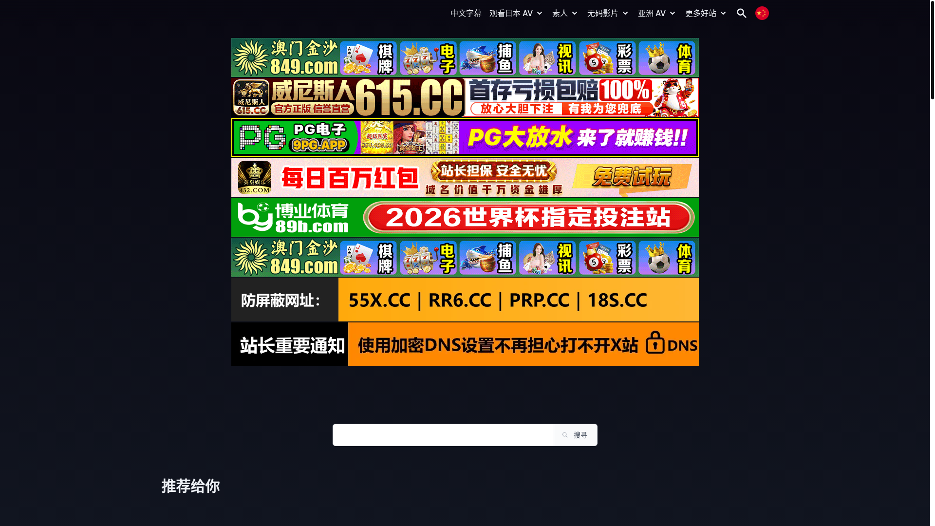 website screenshot of https://uuavx86.top/