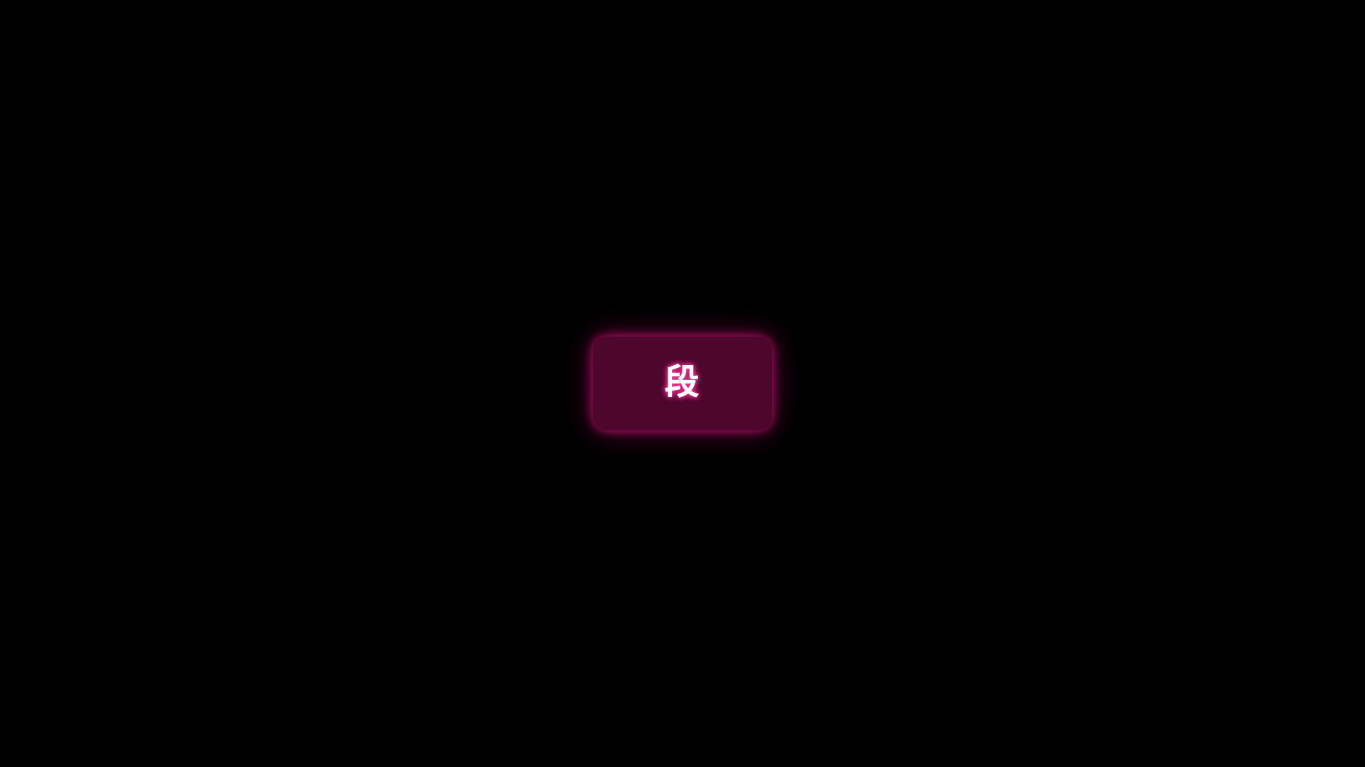 website screenshot of https://duanhigh.pages.dev/