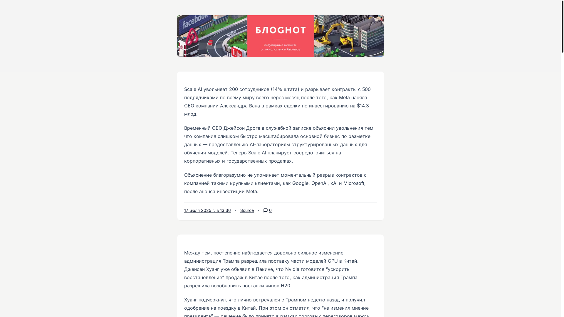 website screenshot of https://astro-nano-cwm.pages.dev/